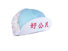 A DESIGN BY TAKACHYA | Cycling Cap - Good Citizen