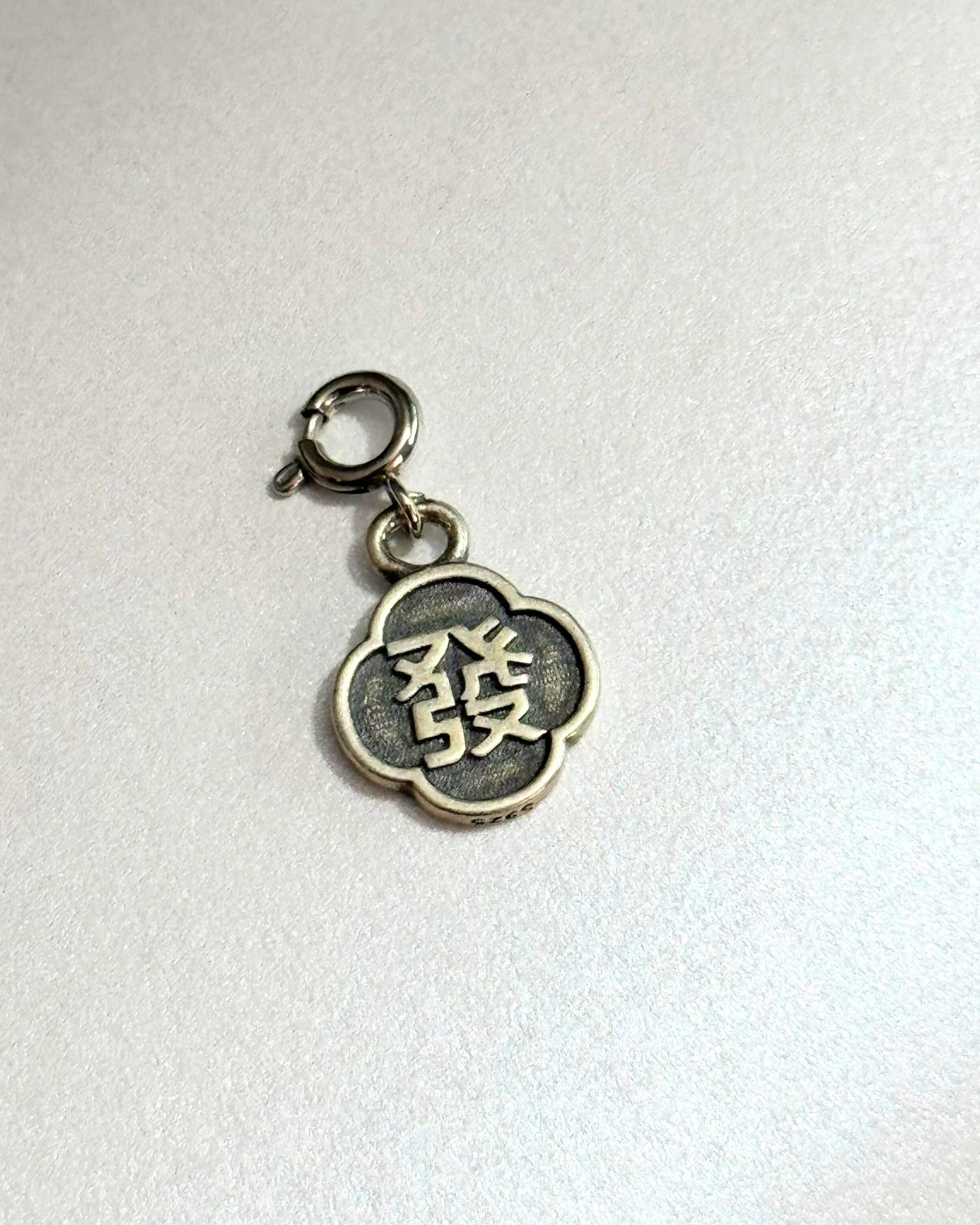 THE ANTECEDENT STORE | P - Good Fortune Pendant In Silver