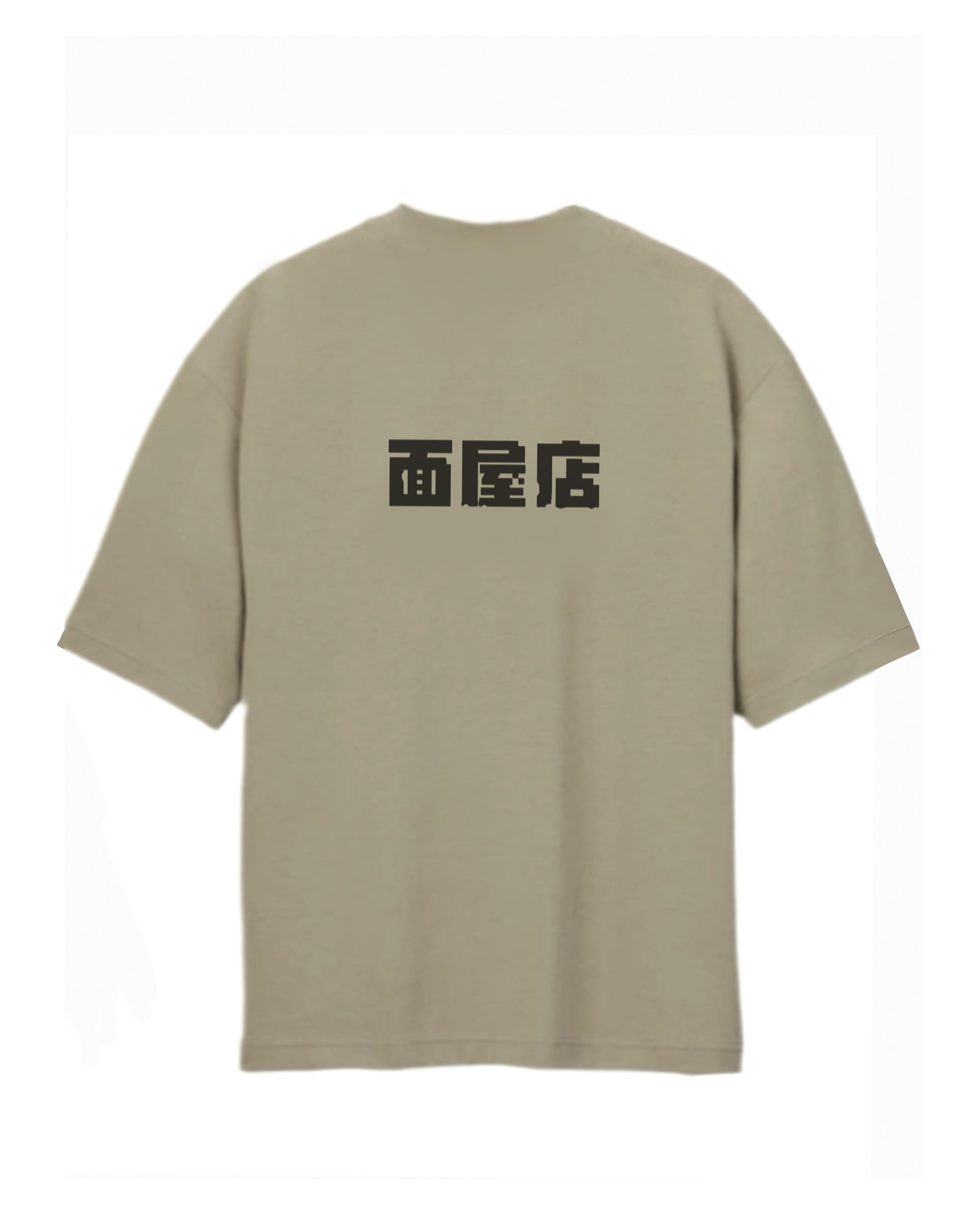 EXTRA NOODLES | Strawberry Peanut Butter Bowl Bear Tee