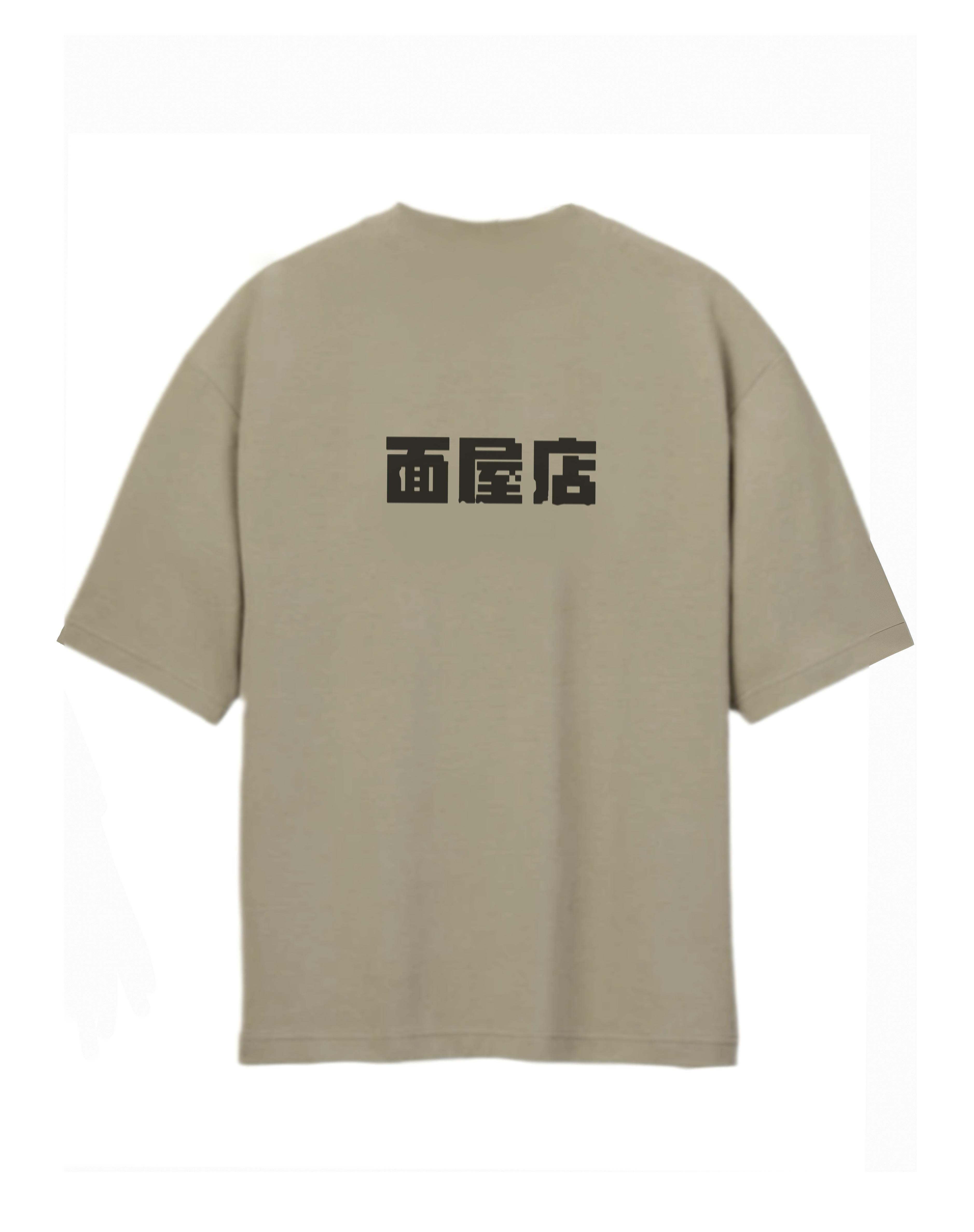 EXTRA NOODLES | Strawberry Peanut Butter Bowl Bear Tee