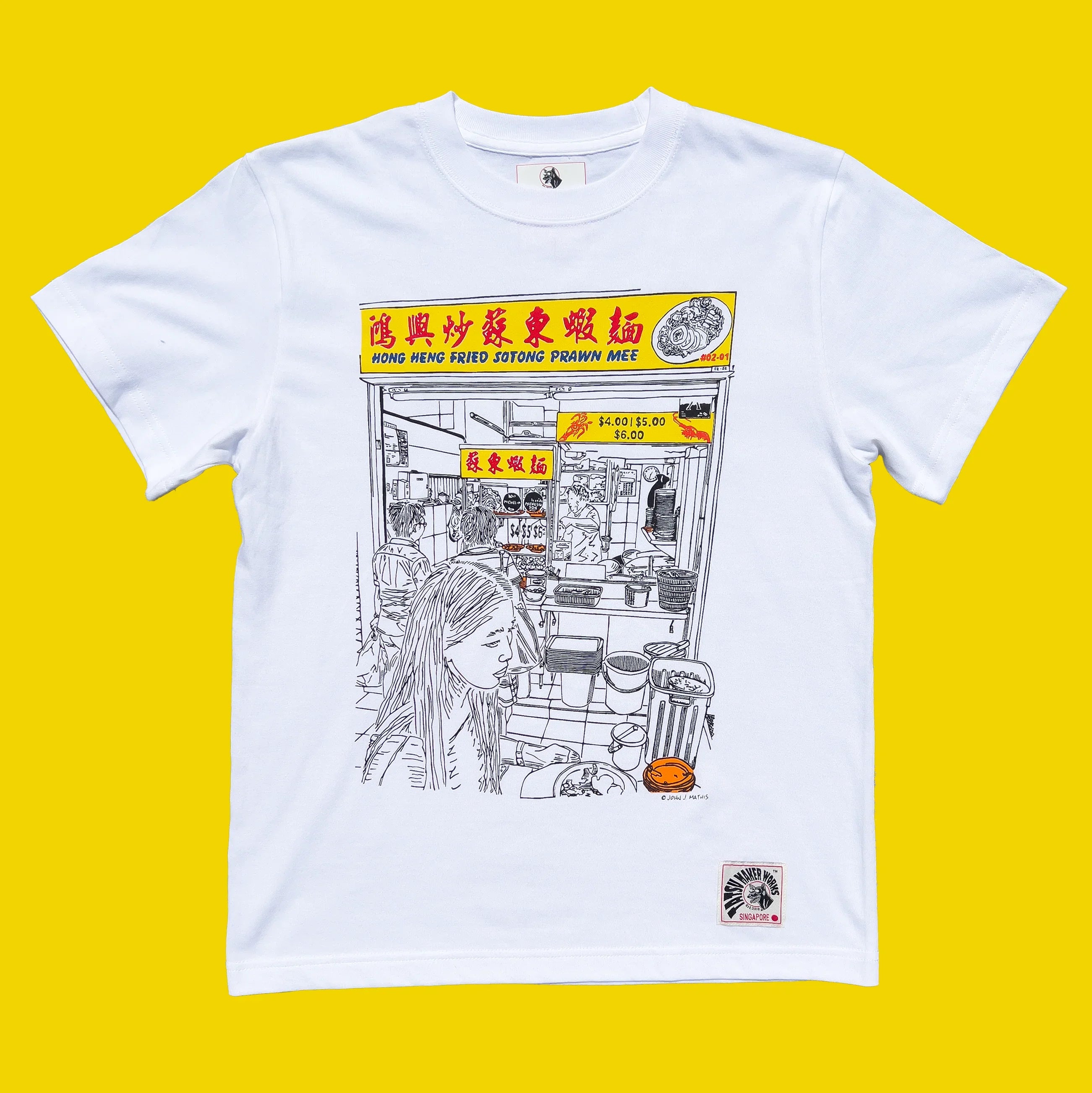 TATSU MAKER WORKS | Hong Heng Fried Sotong Prawn Mee T-Shirt