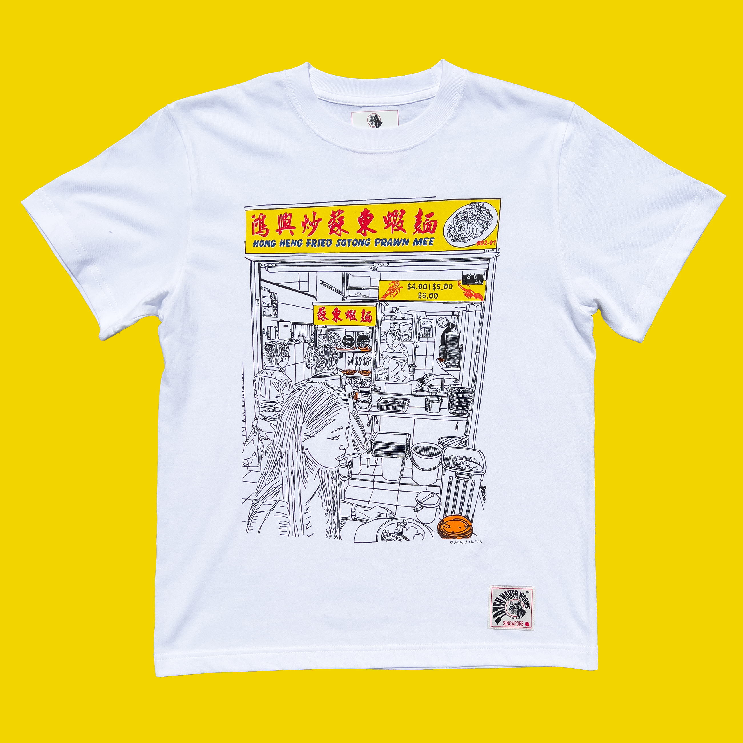 TATSU MAKER WORKS | Hong Heng Fried Sotong Prawn Mee T-Shirt