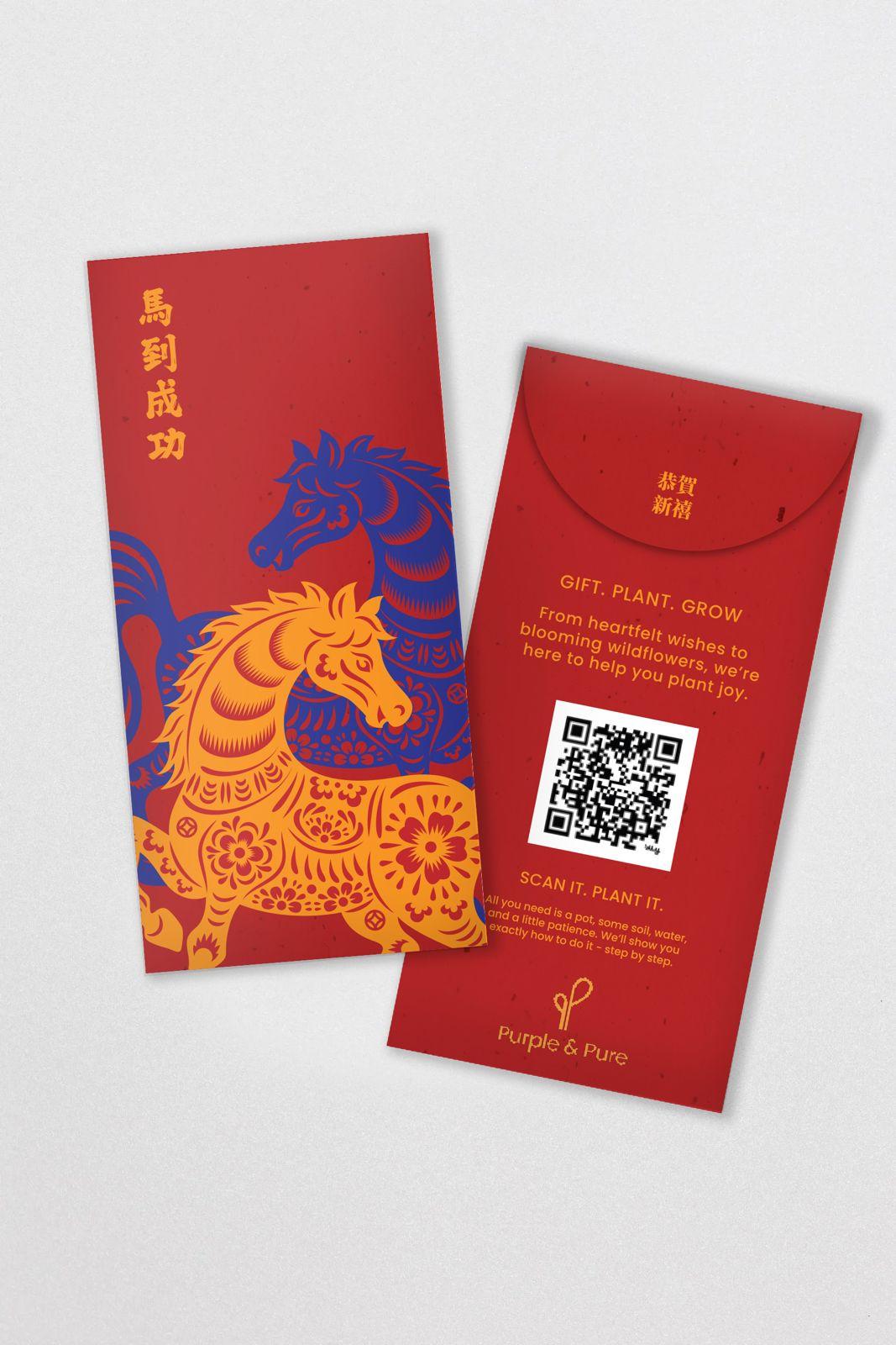 PURPLE AND PURE | Plantable Red Packets - Gallop of Prosperity 红运奔腾