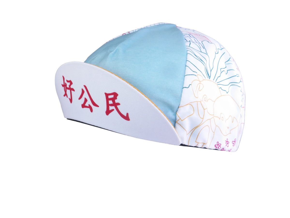 A DESIGN BY TAKACHYA | Cycling Cap - Good Citizen