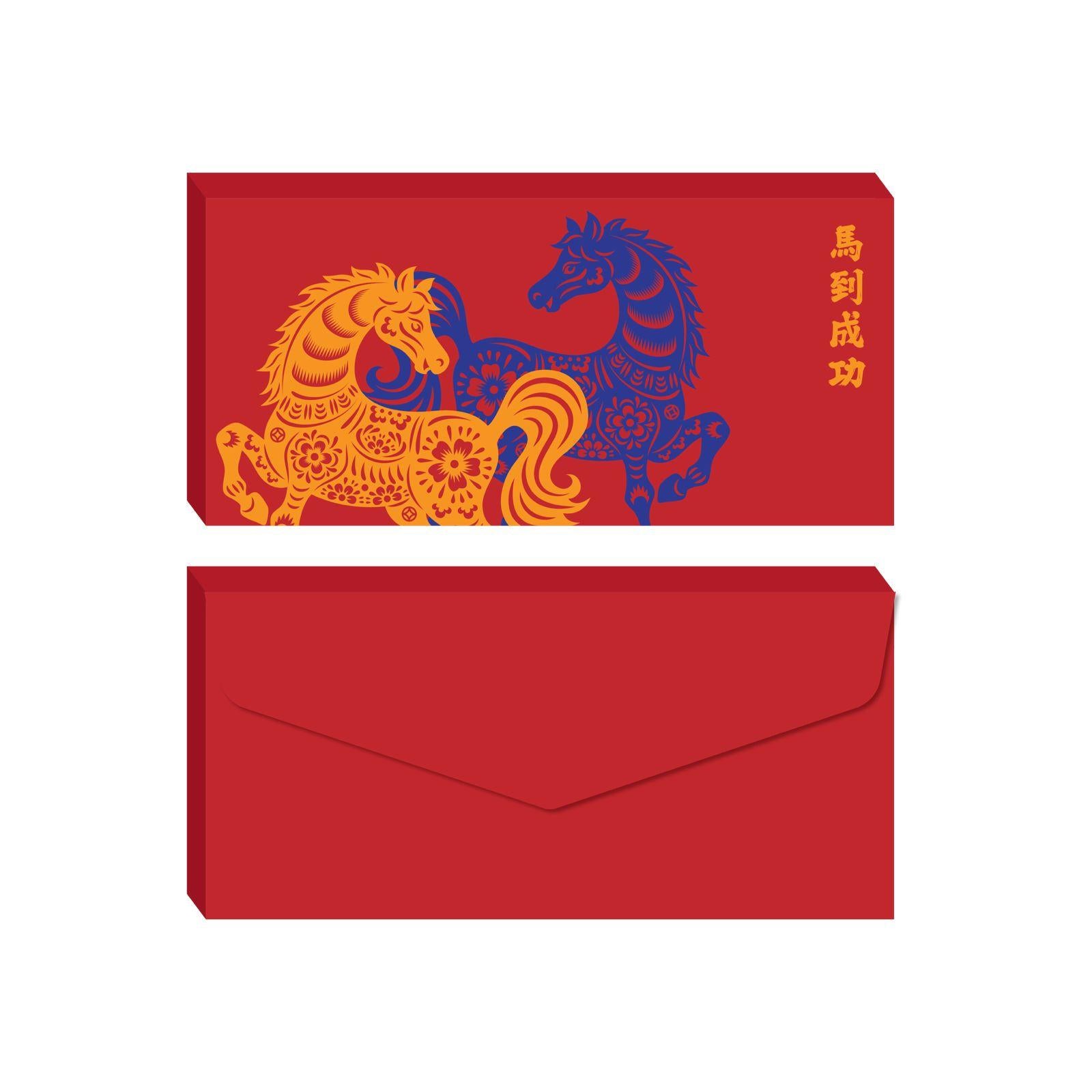 PURPLE AND PURE | Plantable Red Packets - Gallop of Prosperity 红运奔腾