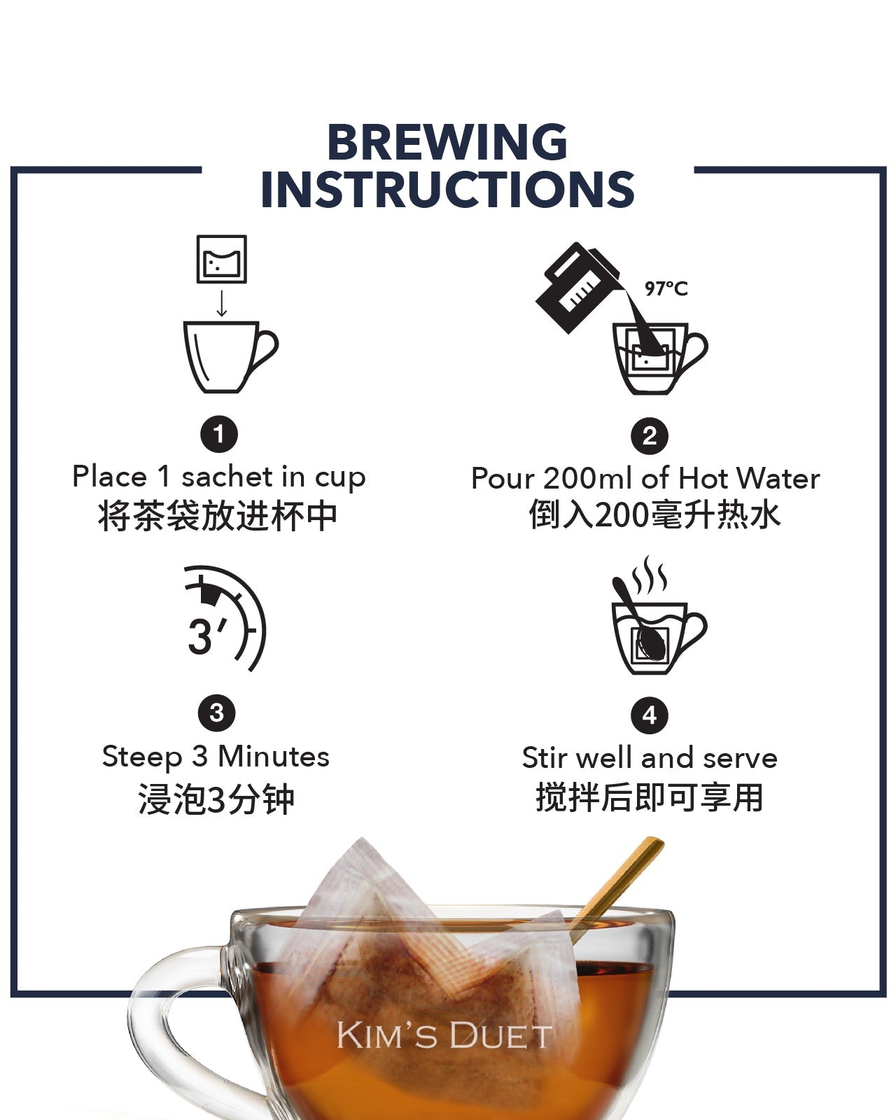 KIM'S DUET | Teh-O (Black Tea With Less Sugar)