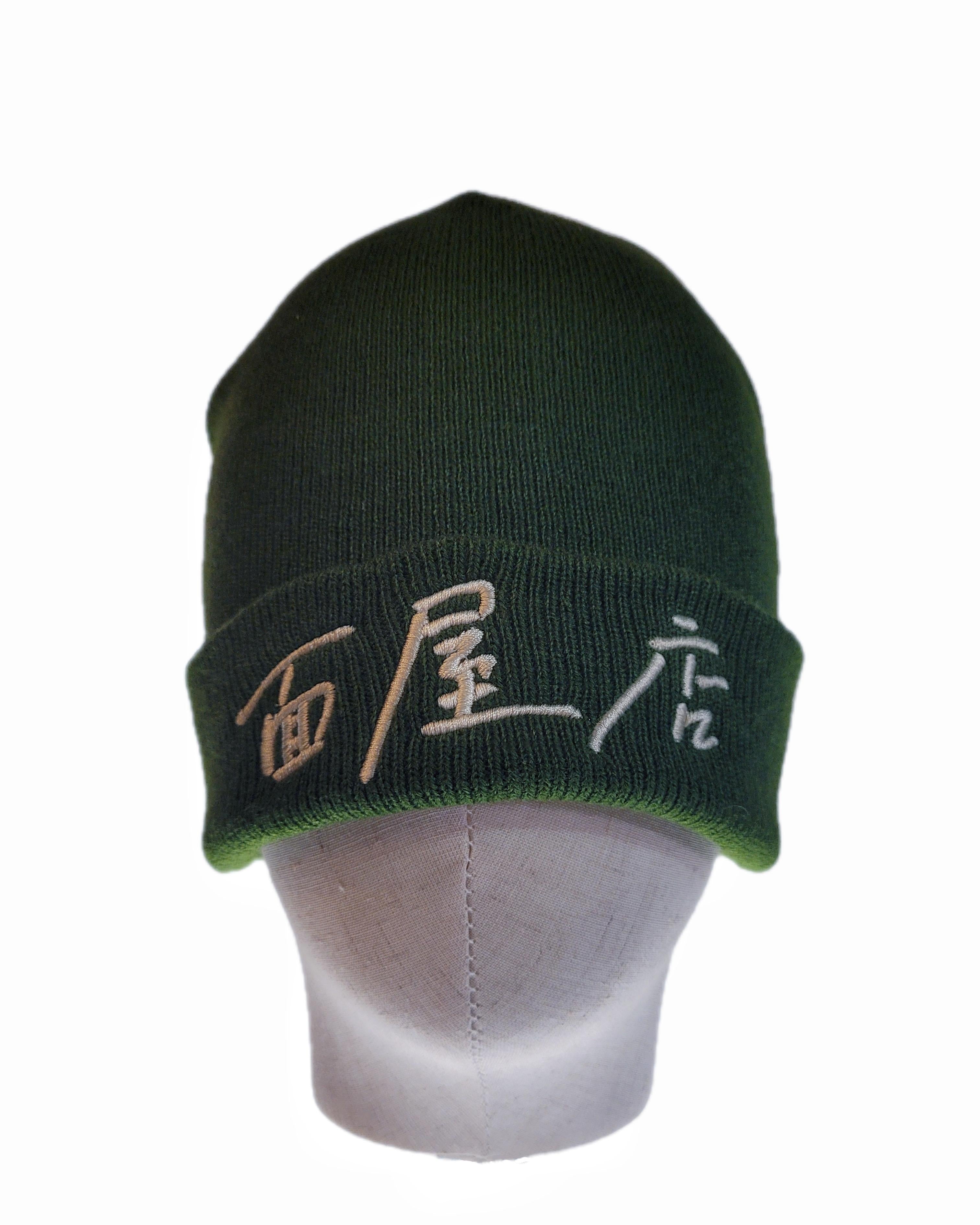 EXTRA NOODLES | 面屋店 Beanie