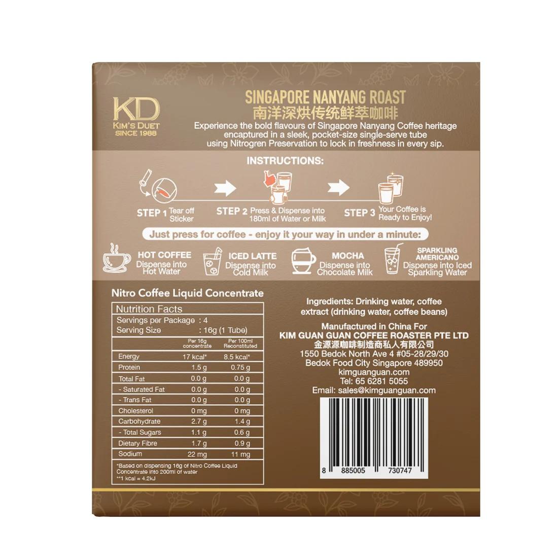 KIM'S DUET | Singapore Nanyang Roast Nitro Coffee Liquid Concentrate