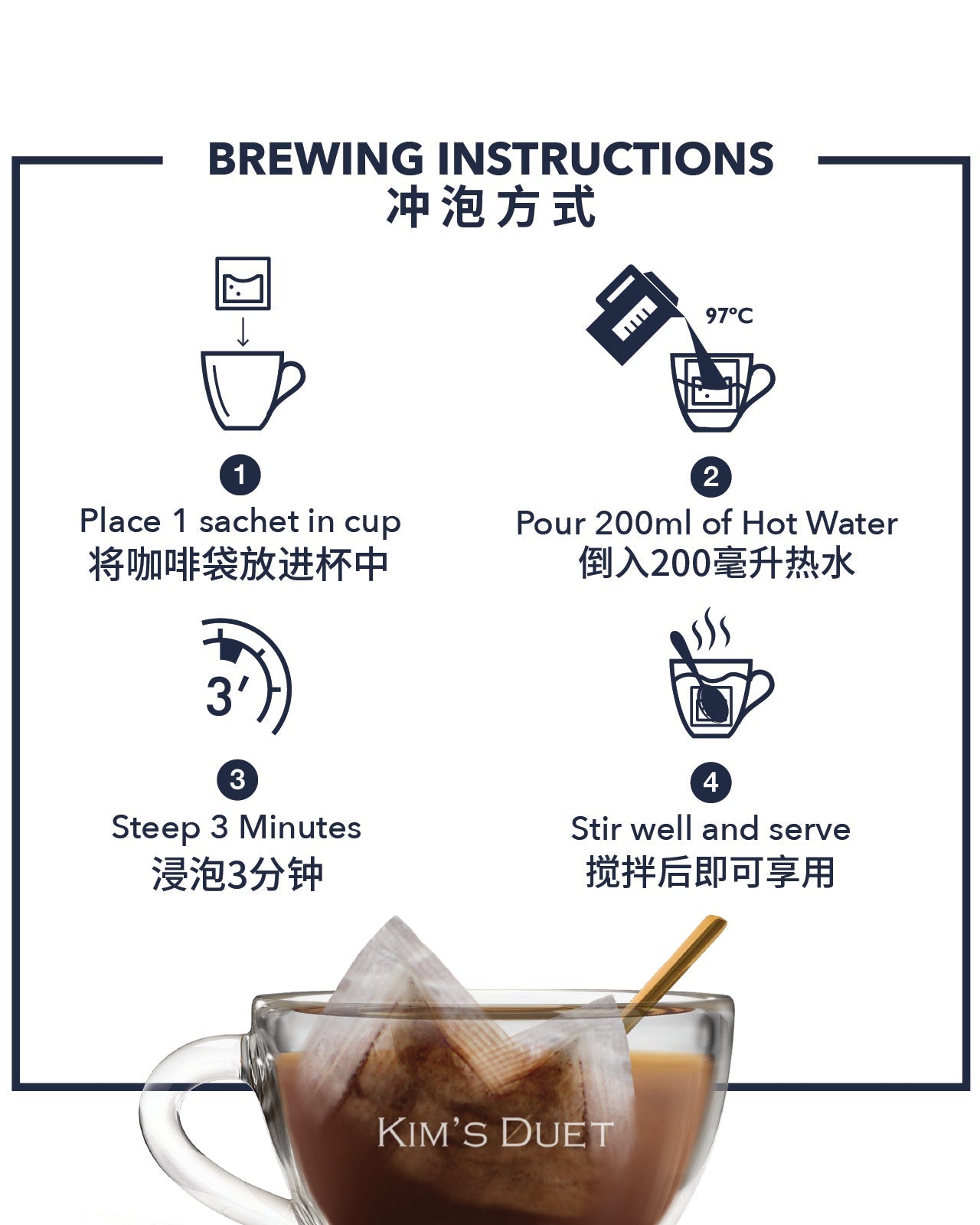 KIM'S DUET | Kopi-C (Coffee With Milk & Less Sugar)