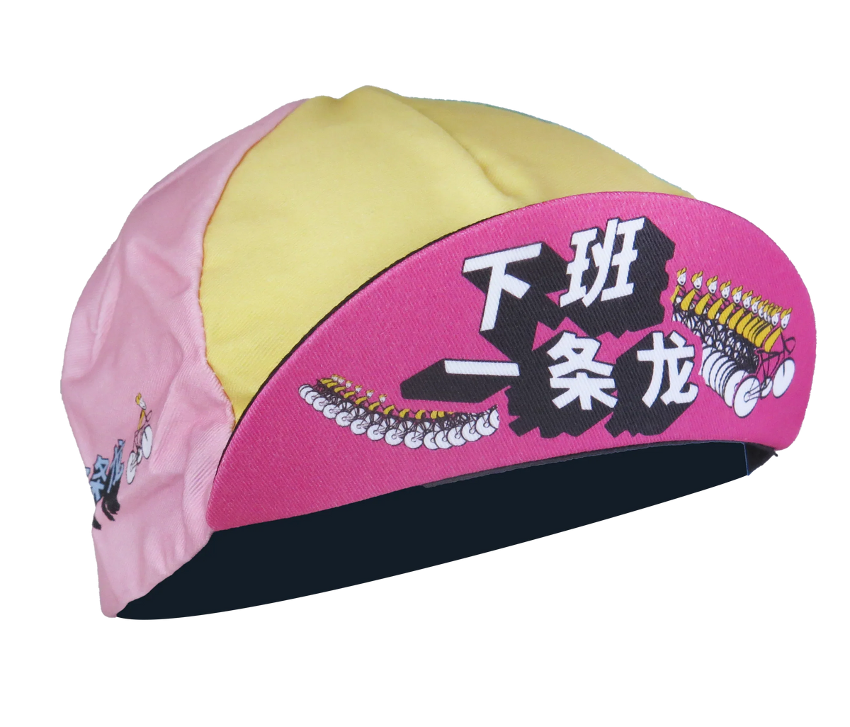 A DESIGN BY TAKACHYA | Cycling Cap - Like a Dragon After Work!