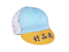 A DESIGN BY TAKACHYA | Cycling Cap - Good Citizen