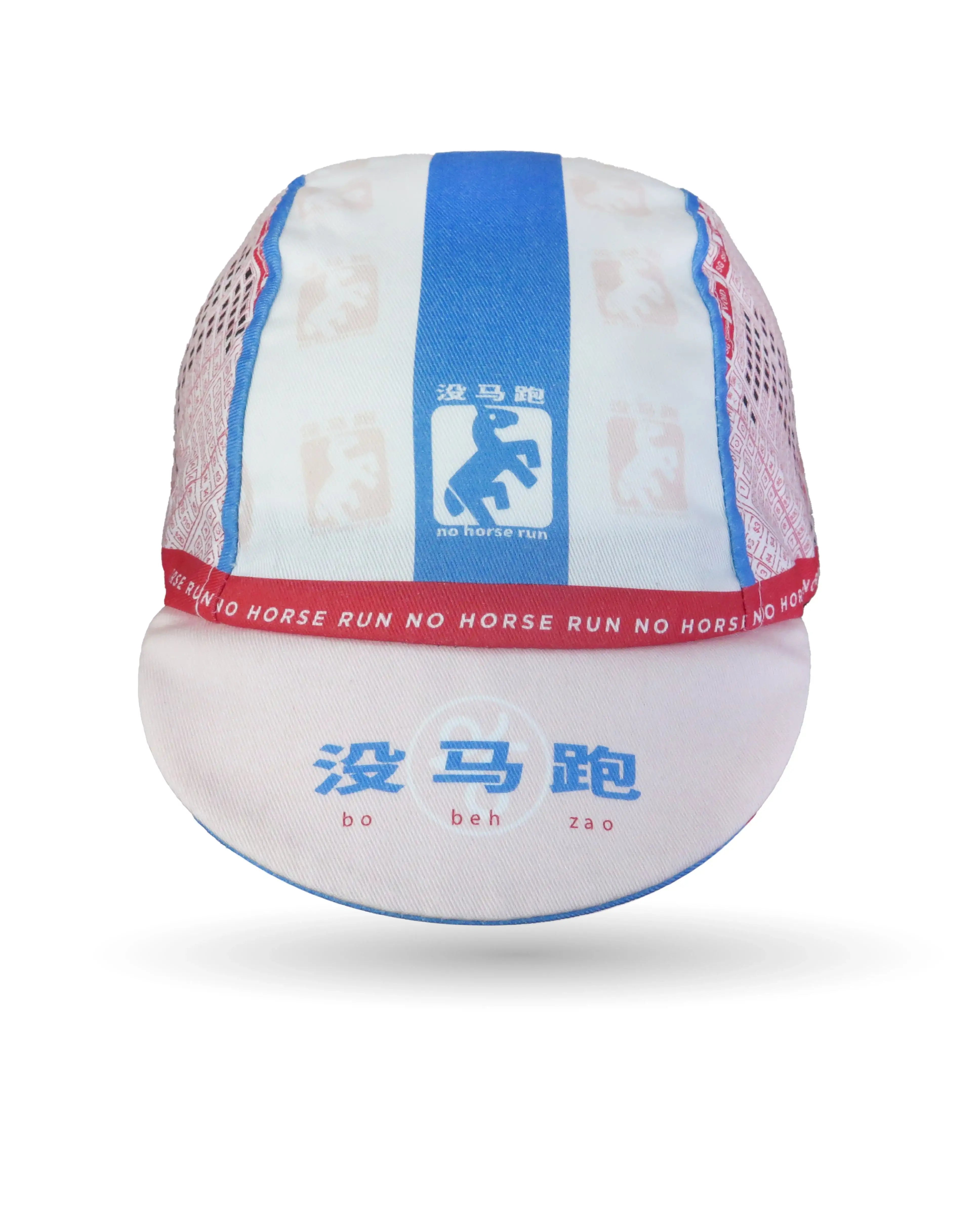 A DESIGN BY TAKACHYA | No Horse Run Takachya Cycling Cap