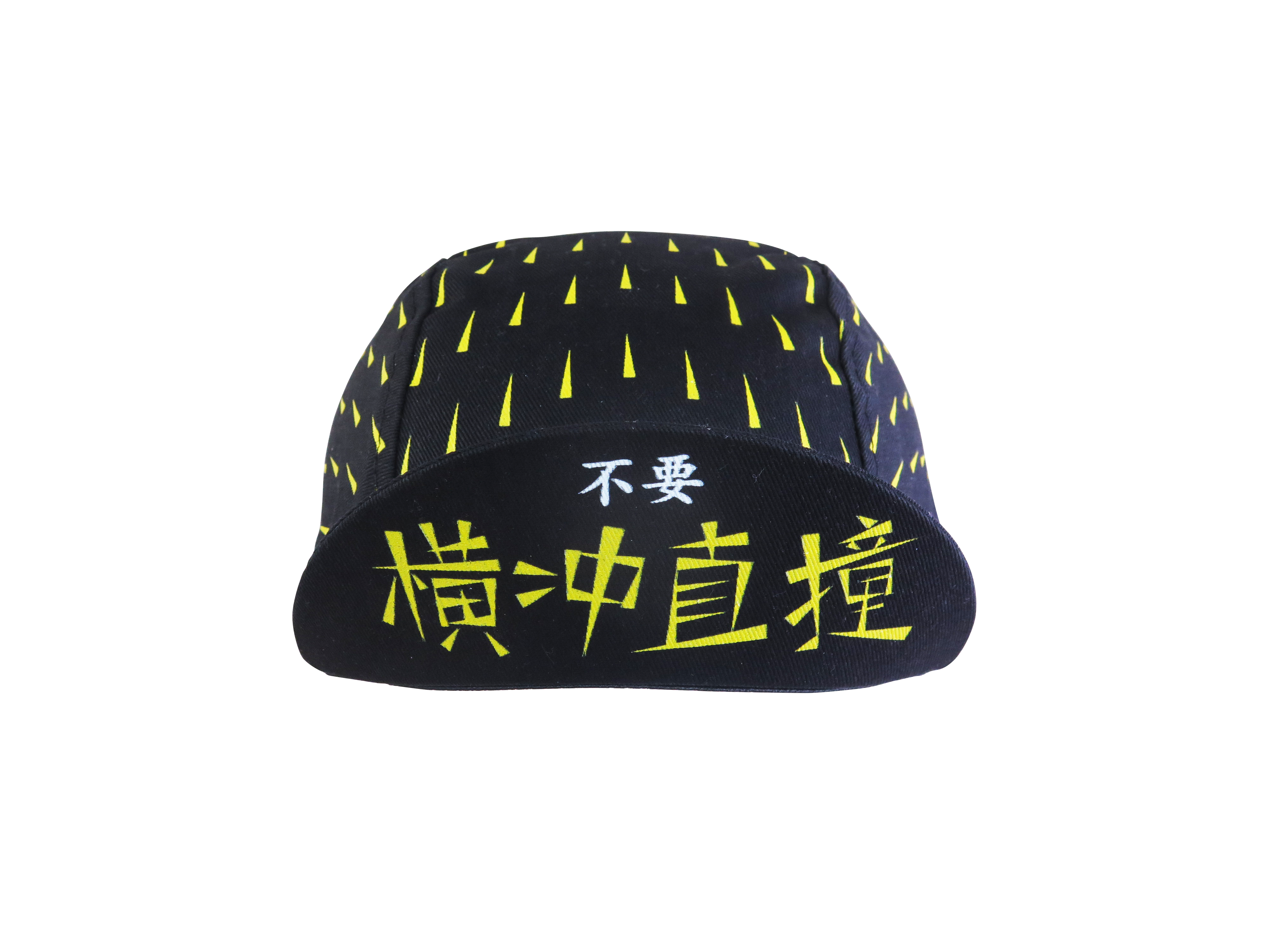 A DESIGN BY TAKACHYA | Cycling Cap - No Reckless Riding