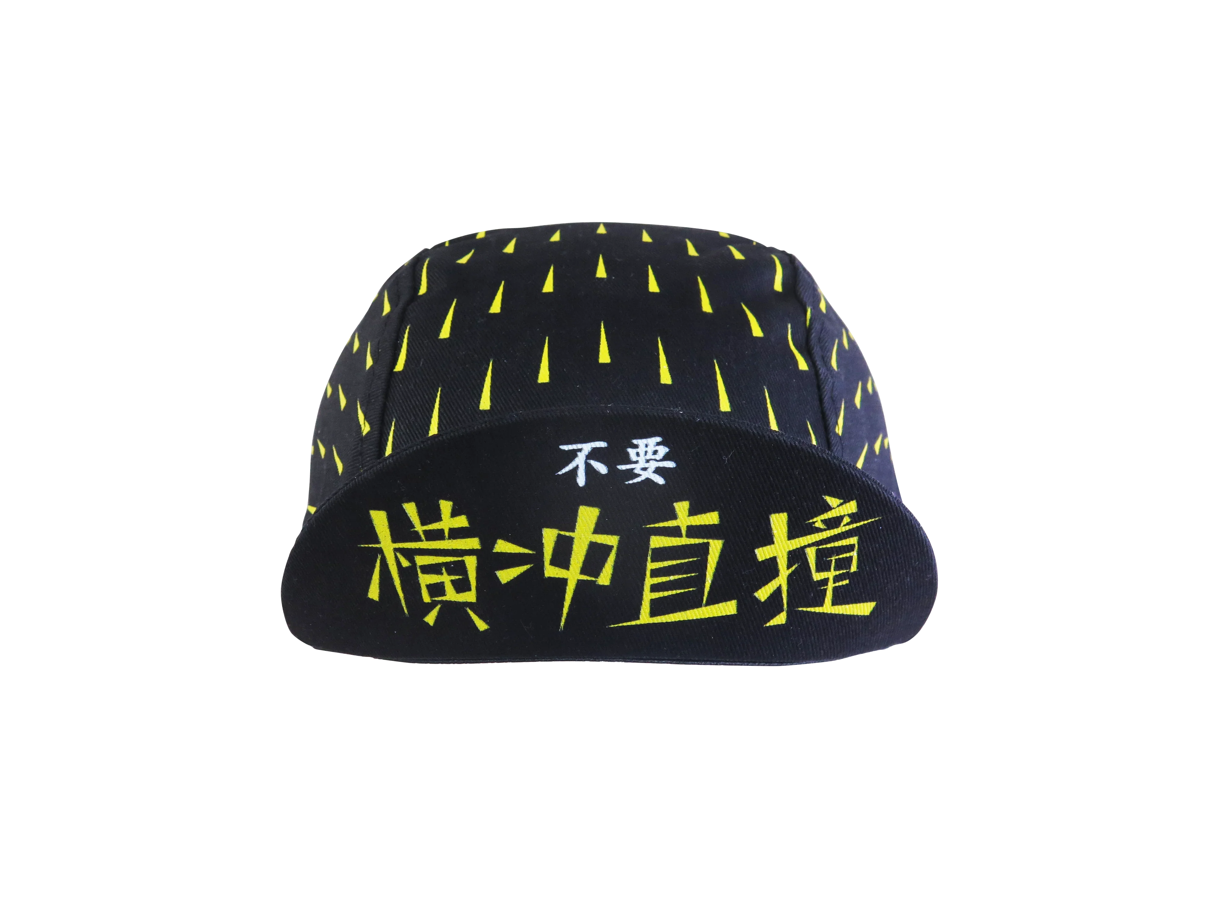 A DESIGN BY TAKACHYA | Cycling Cap - No Reckless Riding