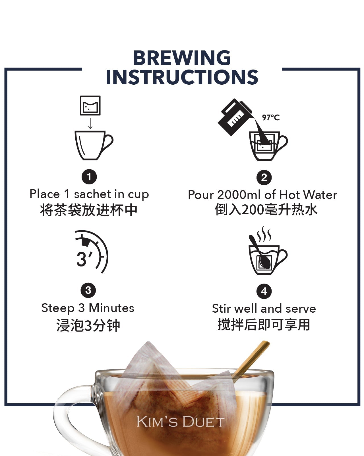 KIM'S DUET | Teh-C (Black Tea With Milk & Less Sugar)