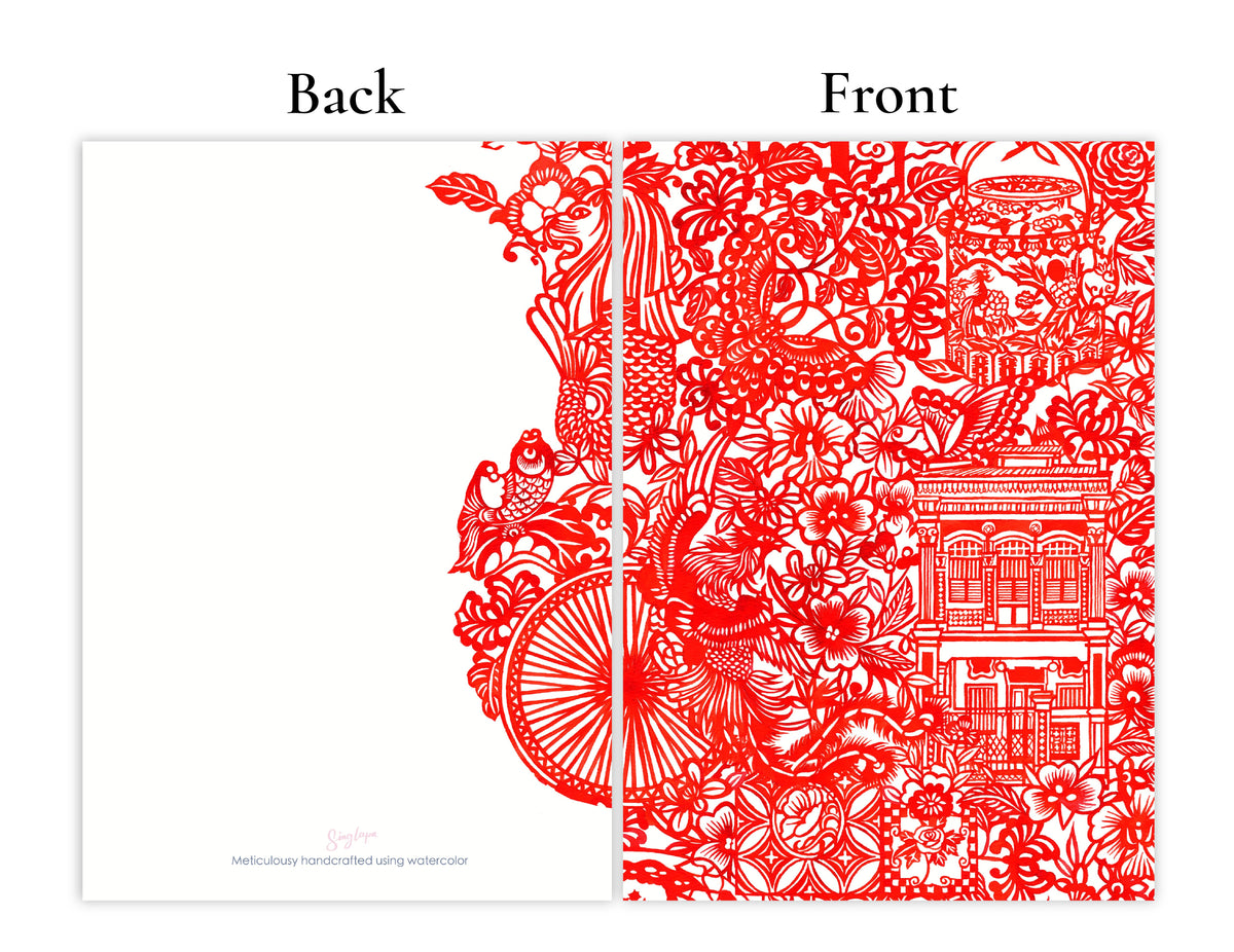 SINGLAPA | Singapore Papercut Greeting Card