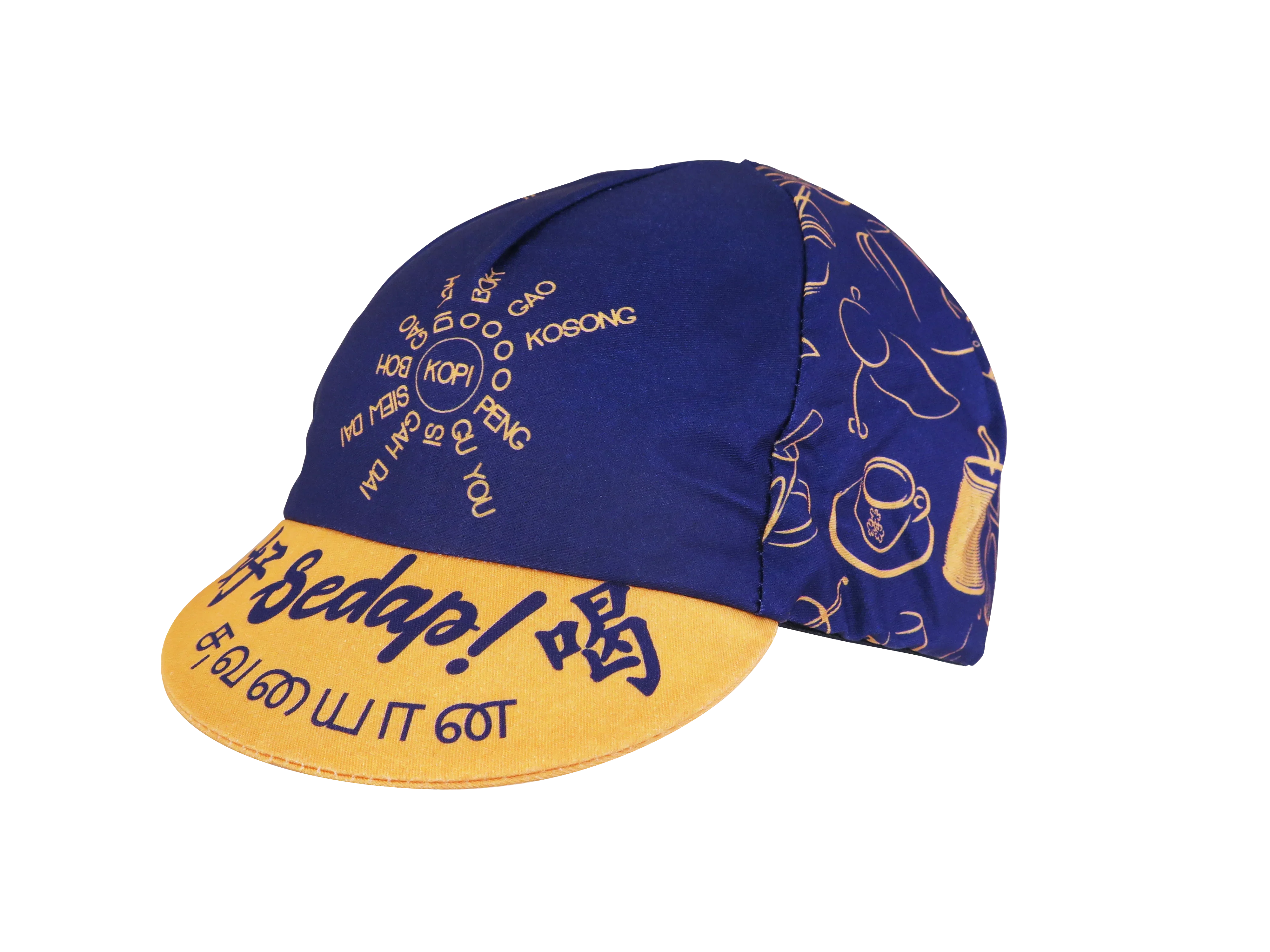 A DESIGN BY TAKACHYA | Cycling Cap - Me Love Kopi
