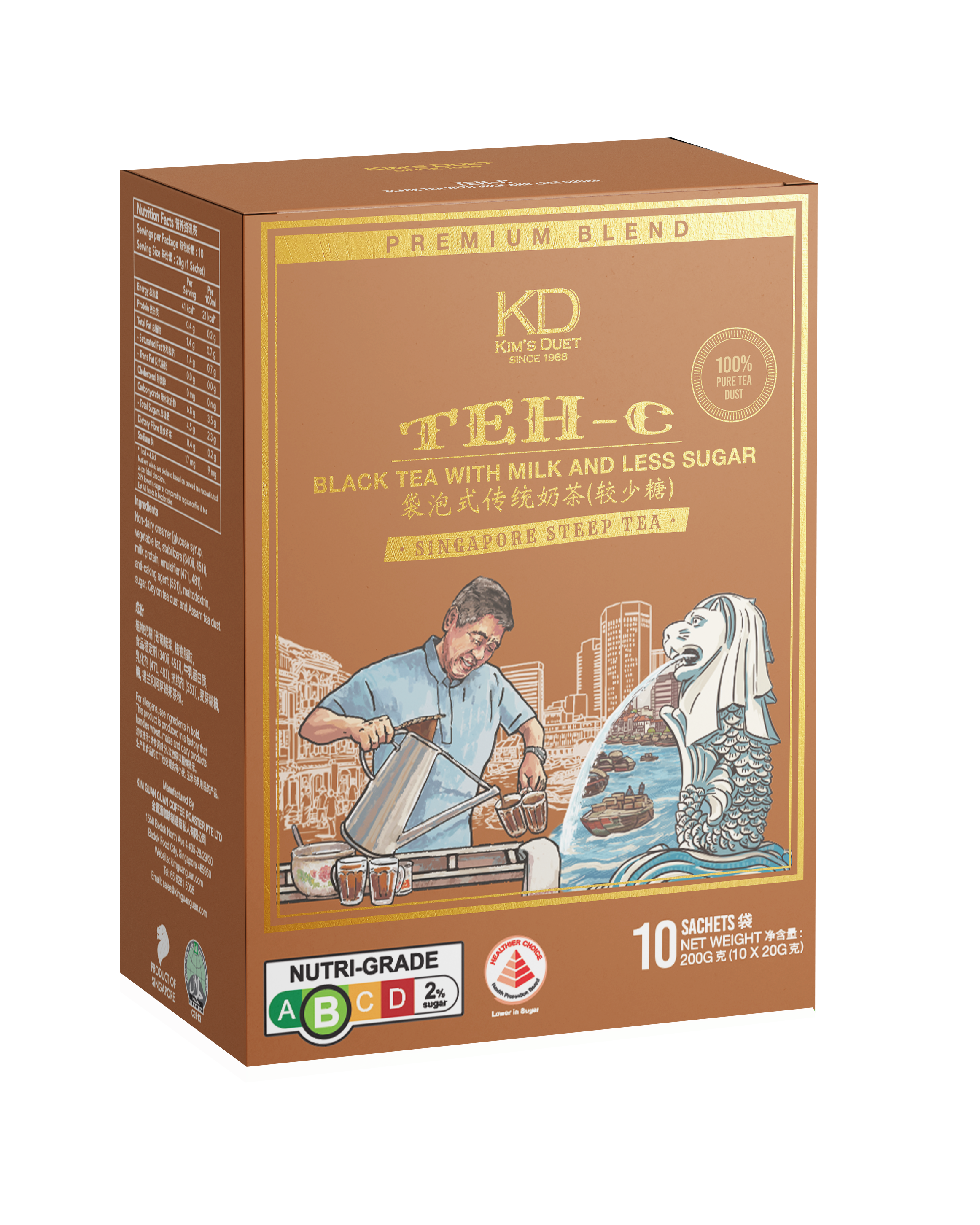 KIM'S DUET | Teh-C (Black Tea With Milk & Less Sugar)