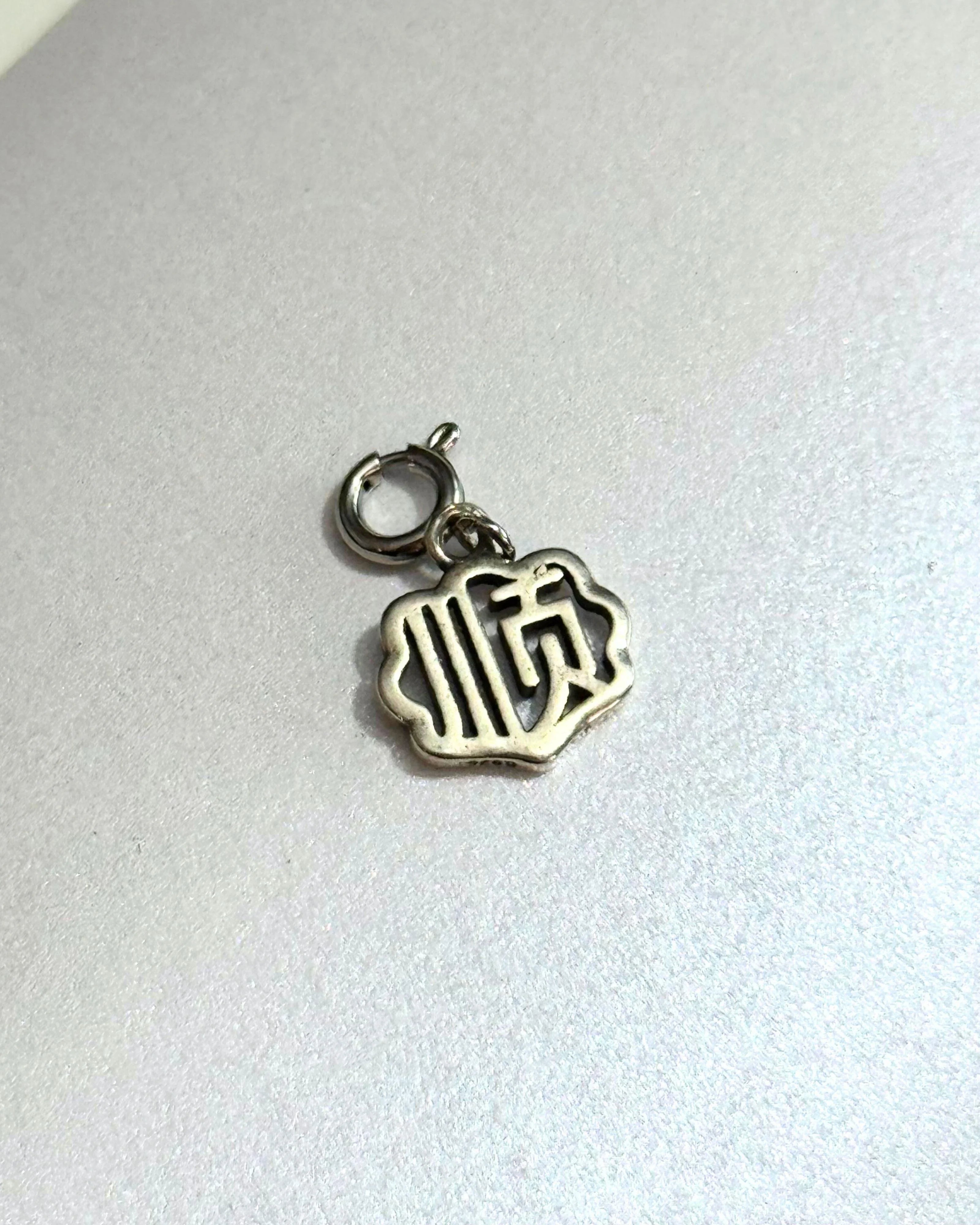 THE ANTECEDENT STORE | P - Auspicious Smooth Path Pendent In Silver