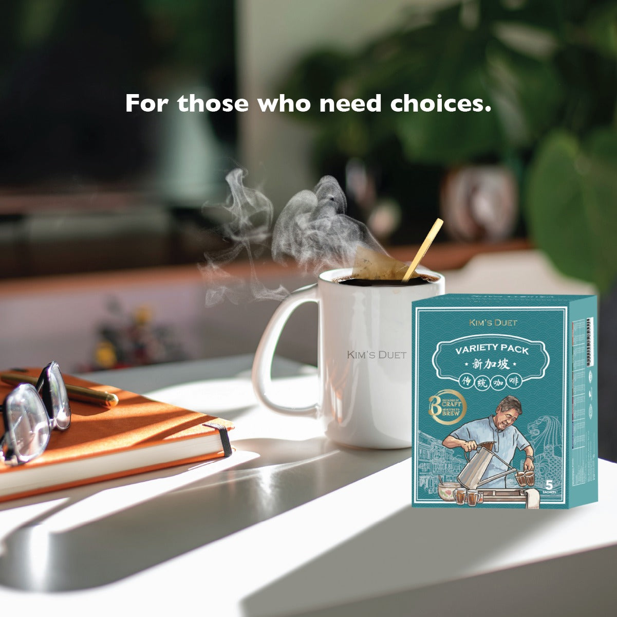 KIM'S DUET | Singapore Traditional Coffee & Tea Variety Pack (5 Sachets)