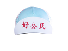 A DESIGN BY TAKACHYA | Cycling Cap - Good Citizen