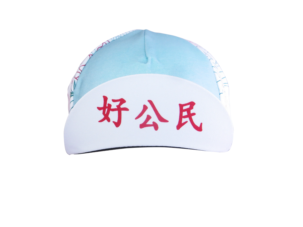 A DESIGN BY TAKACHYA | Cycling Cap - Good Citizen
