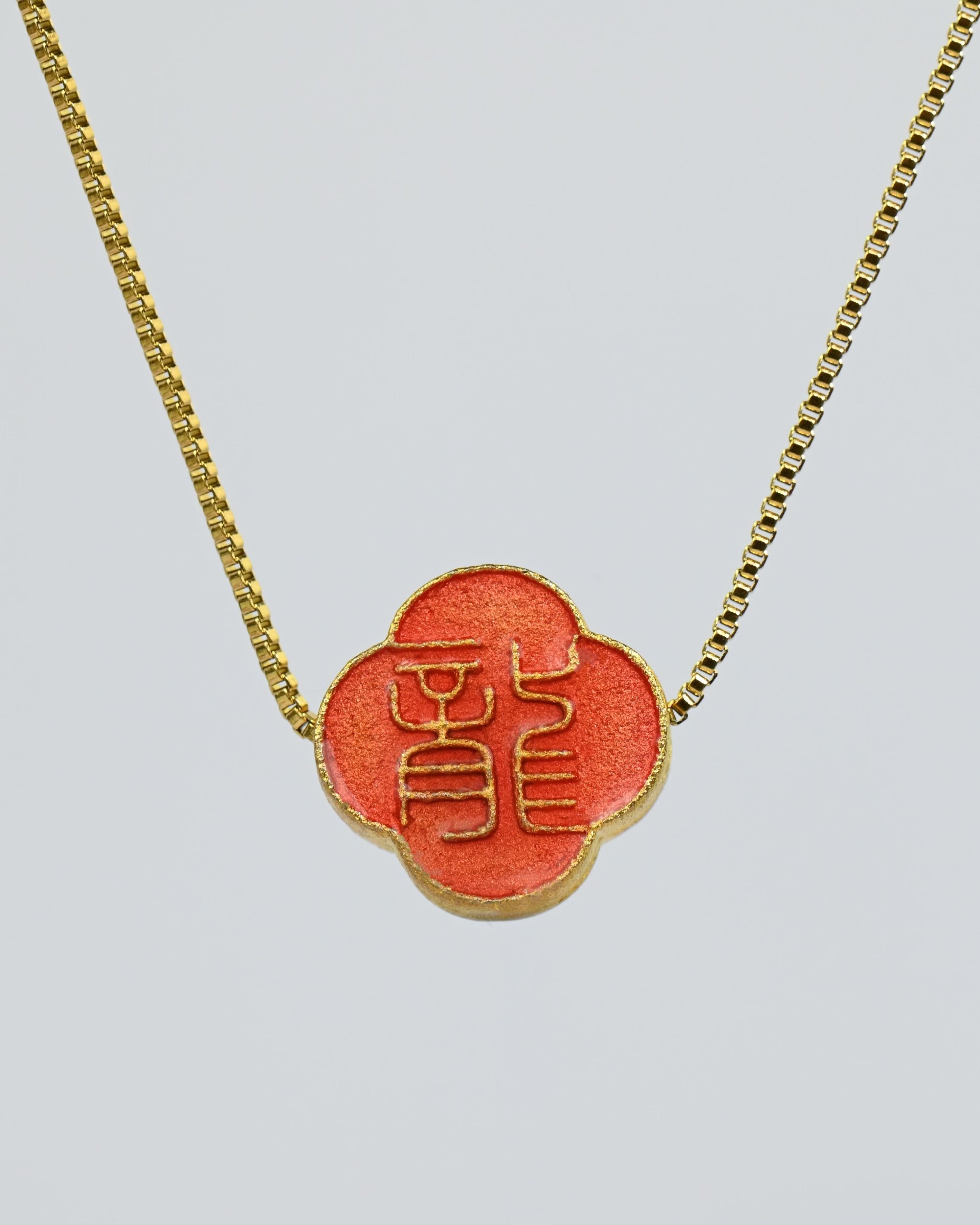 MARILYN TAN JEWELLERY | Lucky Zodiac Gold Chain Pendant Necklace With Enamel Charm