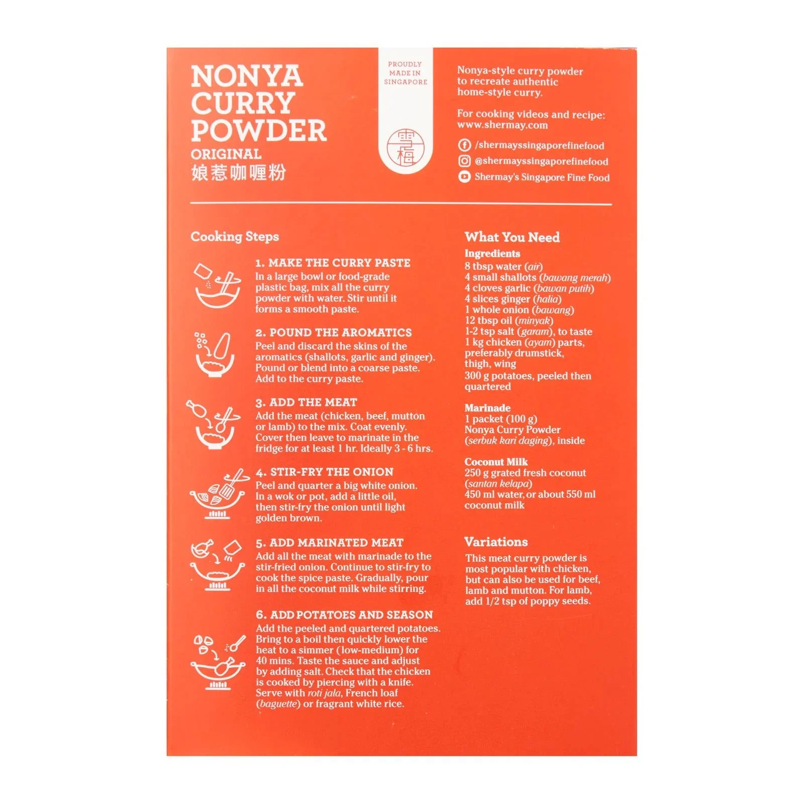SHERMAY'S SINGAPORE FINE FOOD | Nonya Curry Powder