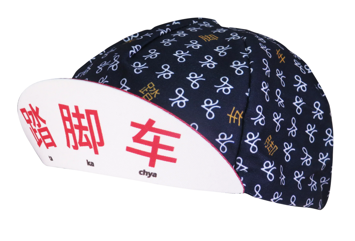 A DESIGN BY TAKACHYA | Cycling Cap - TKC NAVY BLUE