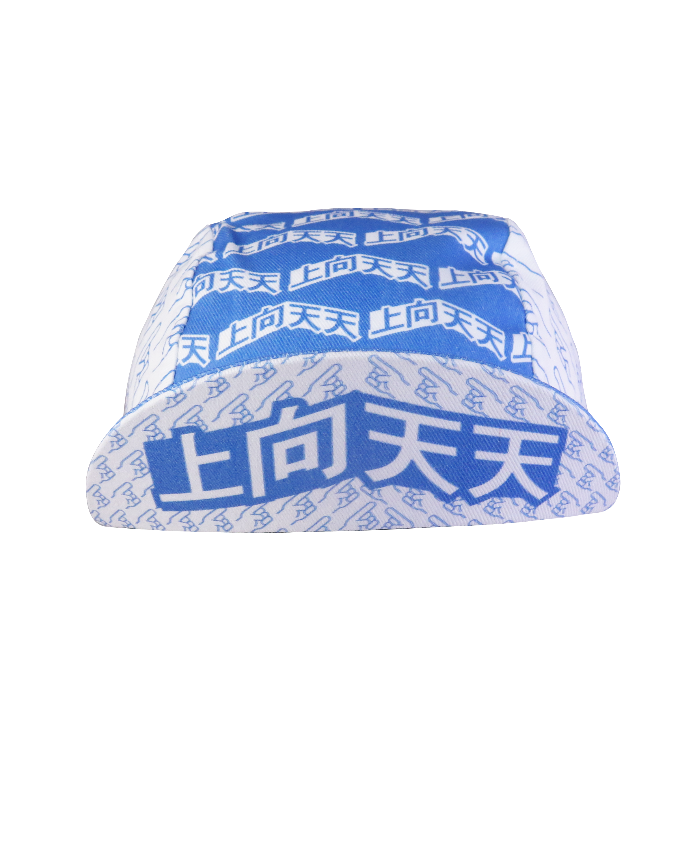 A DESIGN BY TAKACHYA | Cycling Cap - Chinese Idioms Progress Daily