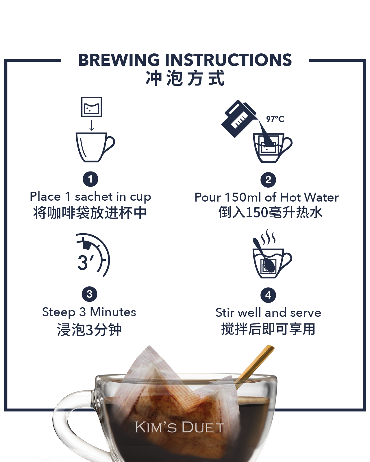 KIM'S DUET | Kopi-O (Black Coffee With Less Sugar)