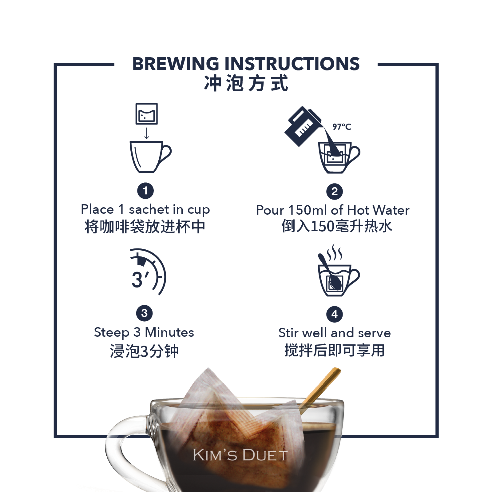 KIM'S DUET | Kopi-O (Black Coffee With Less Sugar)