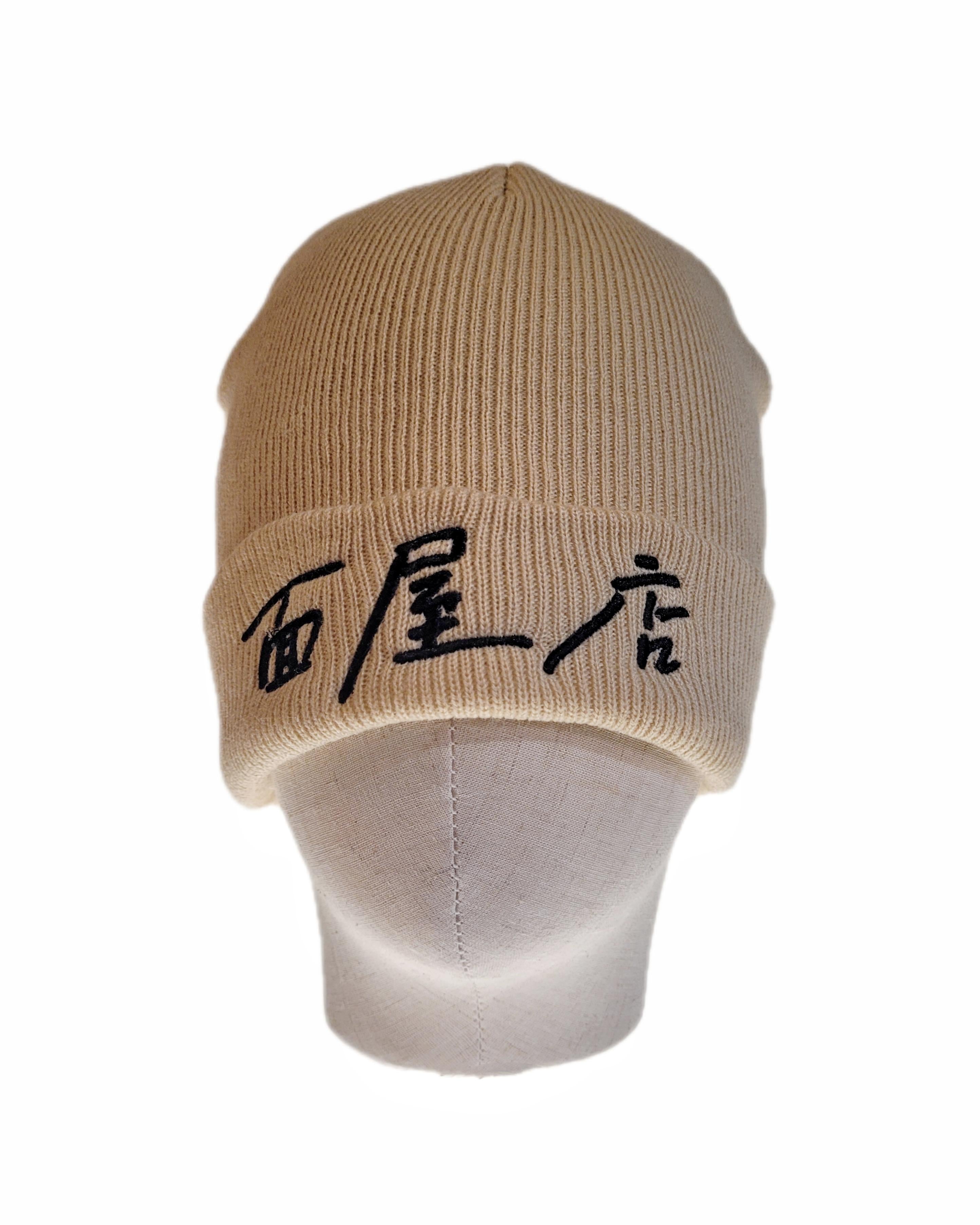 EXTRA NOODLES | 面屋店 Beanie
