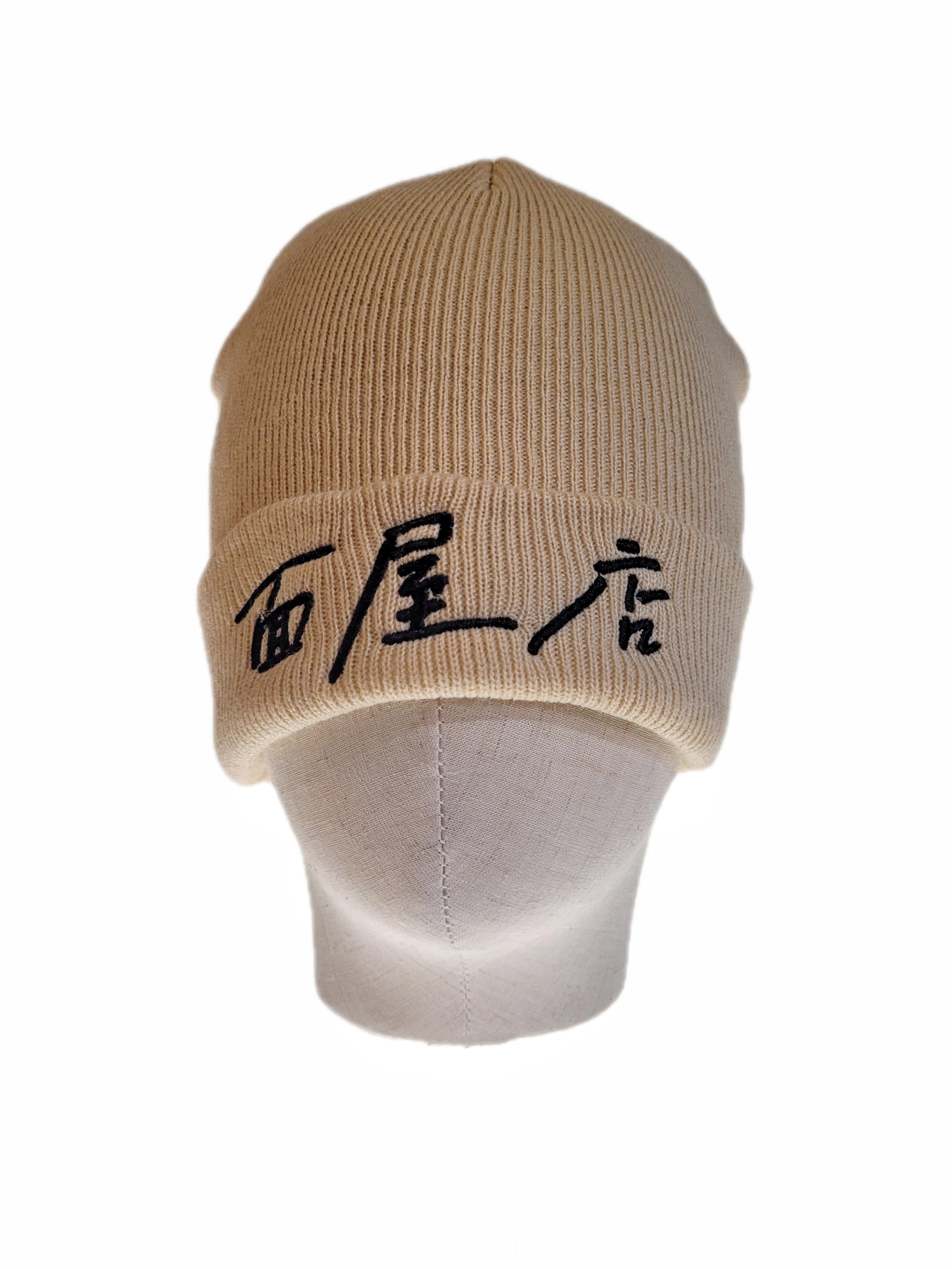 EXTRA NOODLES | 面屋店 Beanie
