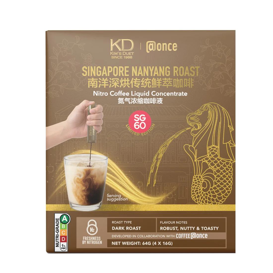 KIM'S DUET | Singapore Nanyang Roast Nitro Coffee Liquid Concentrate