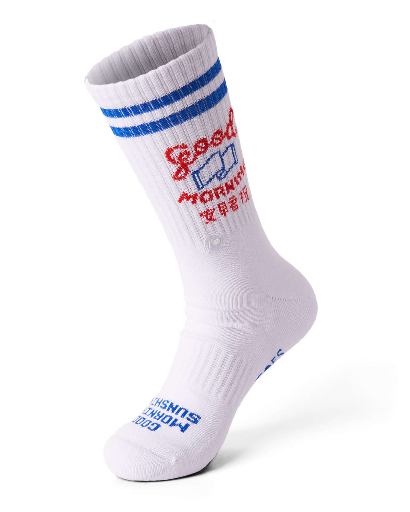 TALKING TOES | Good Morning Athletic Sock