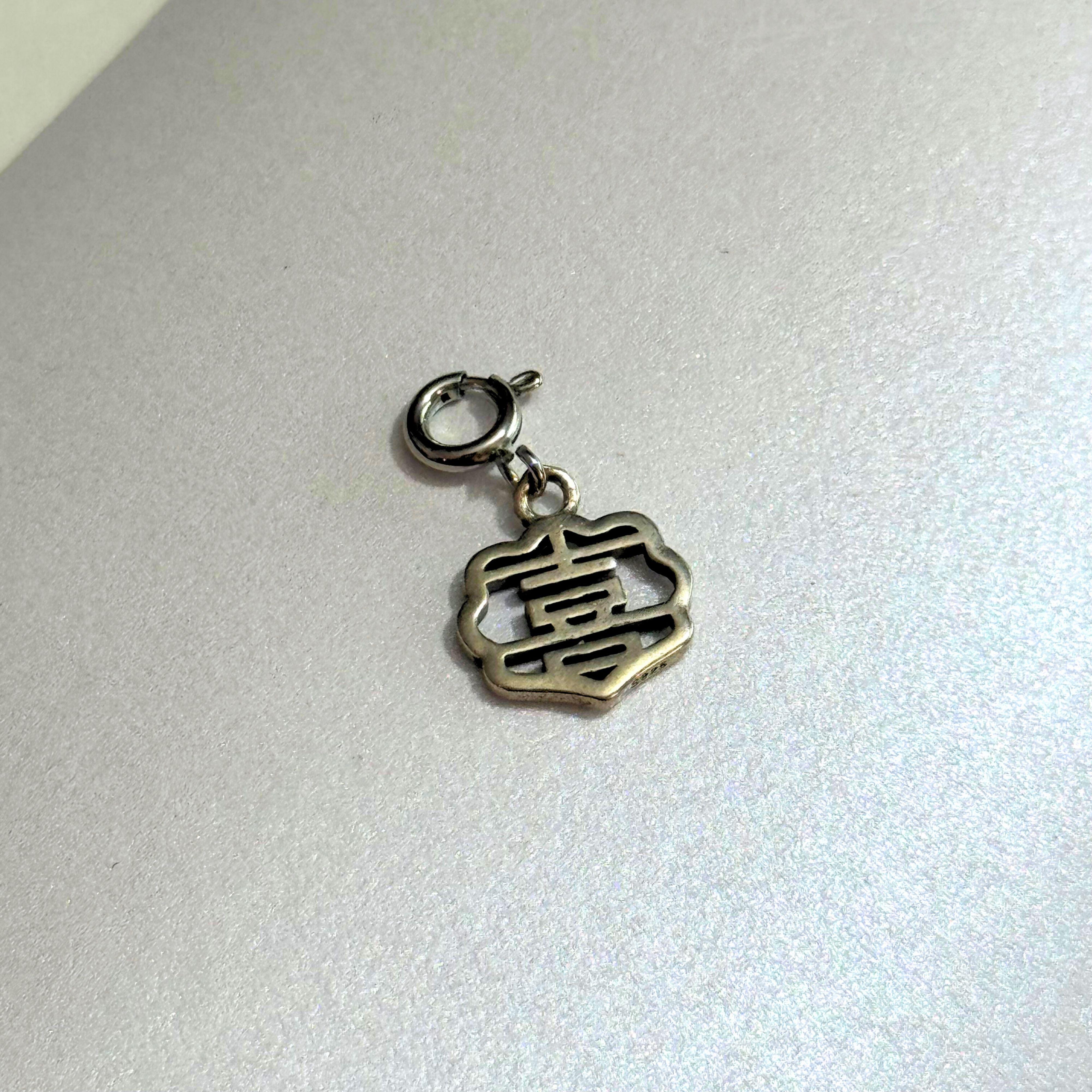 THE ANTECEDENT STORE | P - Auspicious Happiness Pendent In Silver