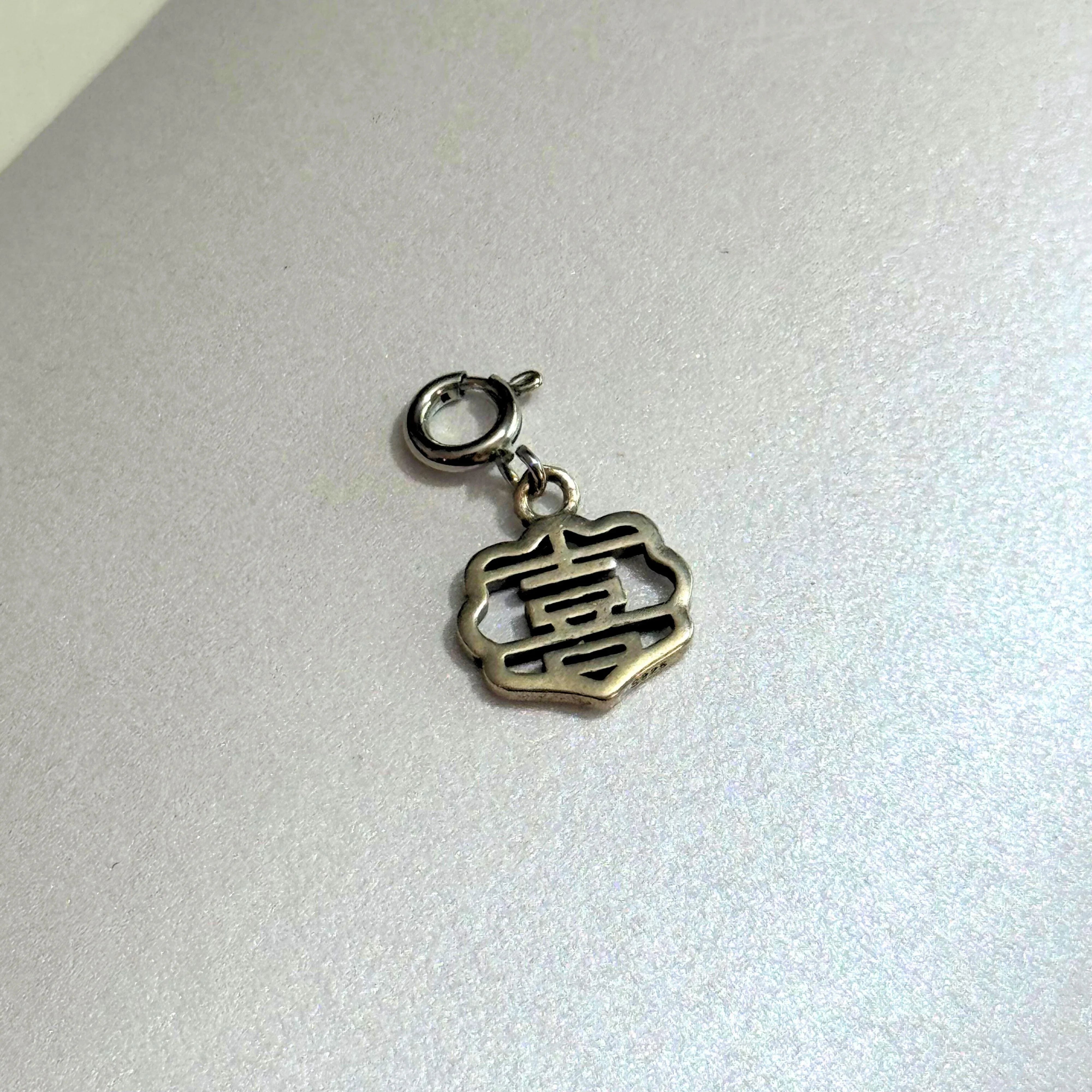 THE ANTECEDENT STORE | P - Auspicious Happiness Pendent In Silver