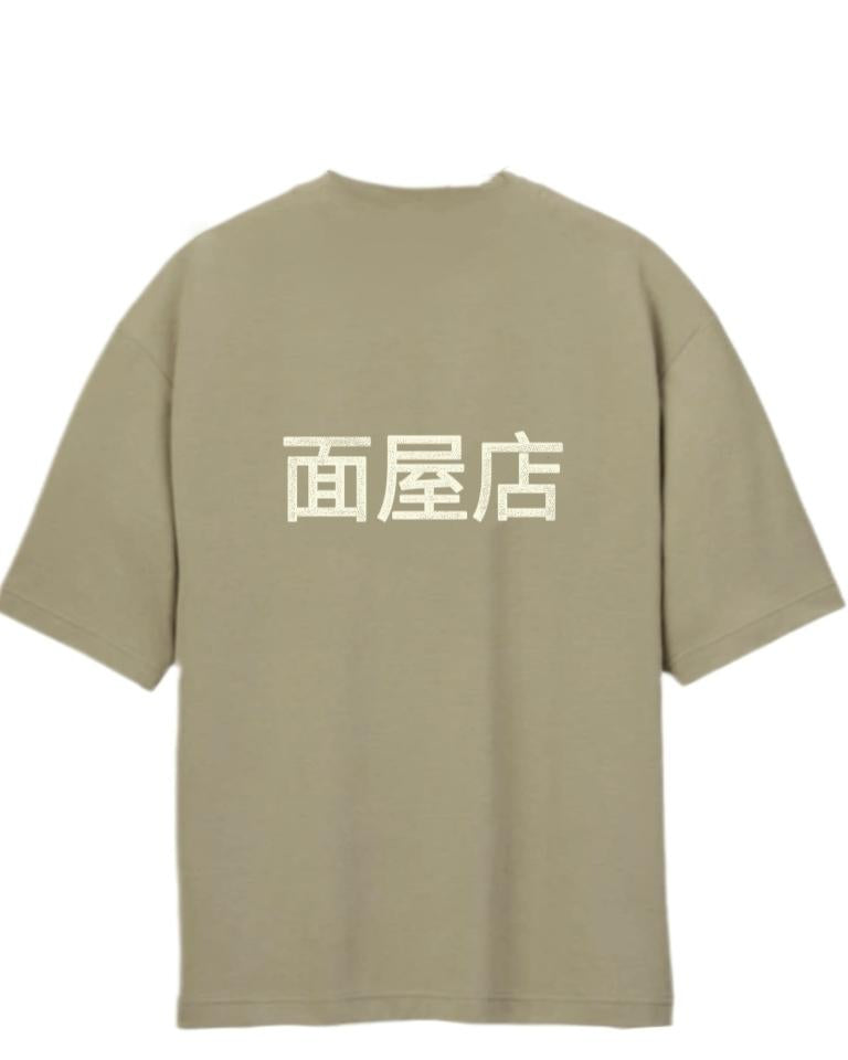 EXTRA NOODLES | GiocondoVanish Tee