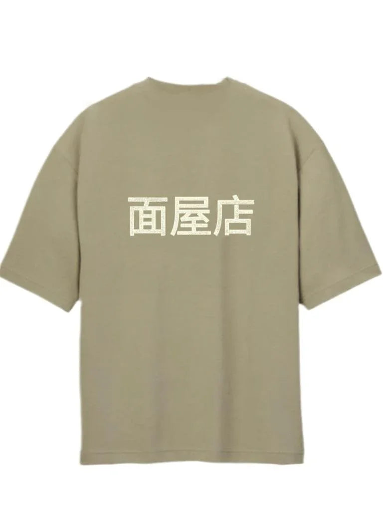 EXTRA NOODLES | GiocondoVanish Tee