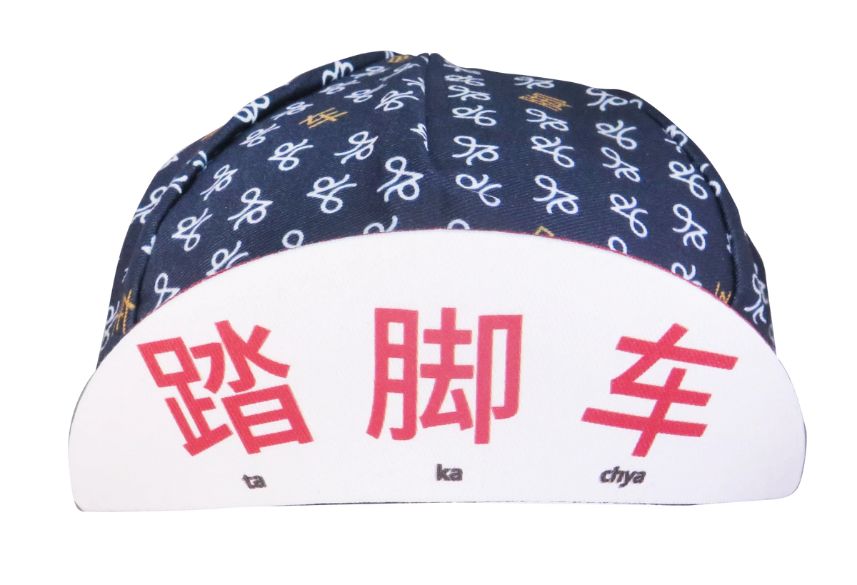 A DESIGN BY TAKACHYA | Cycling Cap - TKC NAVY BLUE