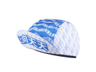 A DESIGN BY TAKACHYA | Cycling Cap - Chinese Idioms Progress Daily
