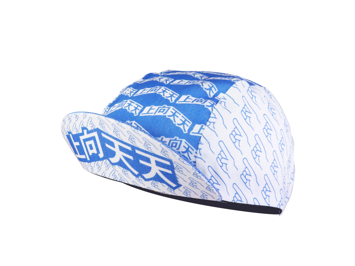 A DESIGN BY TAKACHYA | Cycling Cap - Chinese Idioms Progress Daily