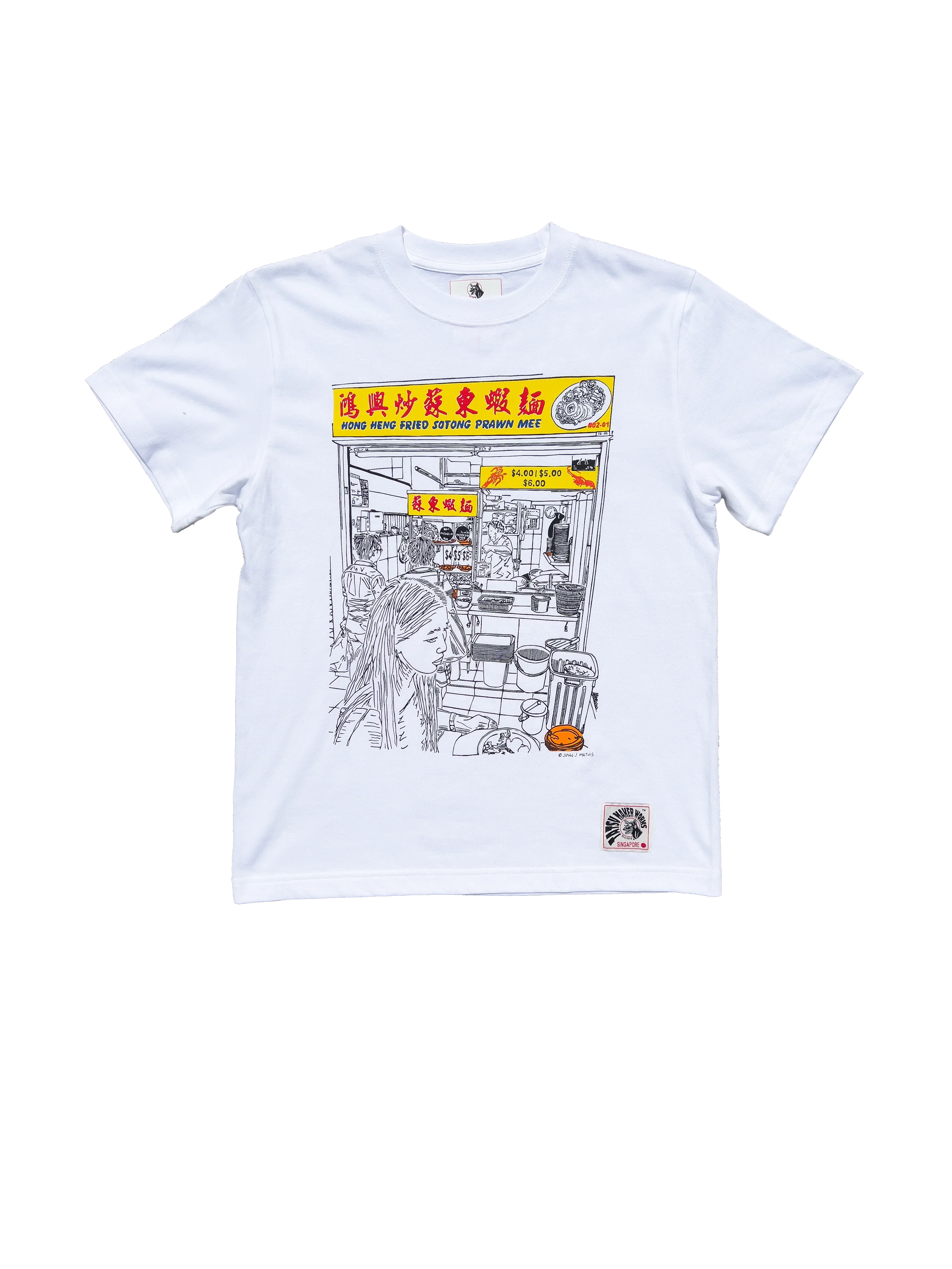 TATSU MAKER WORKS | Hong Heng Fried Sotong Prawn Mee T-Shirt