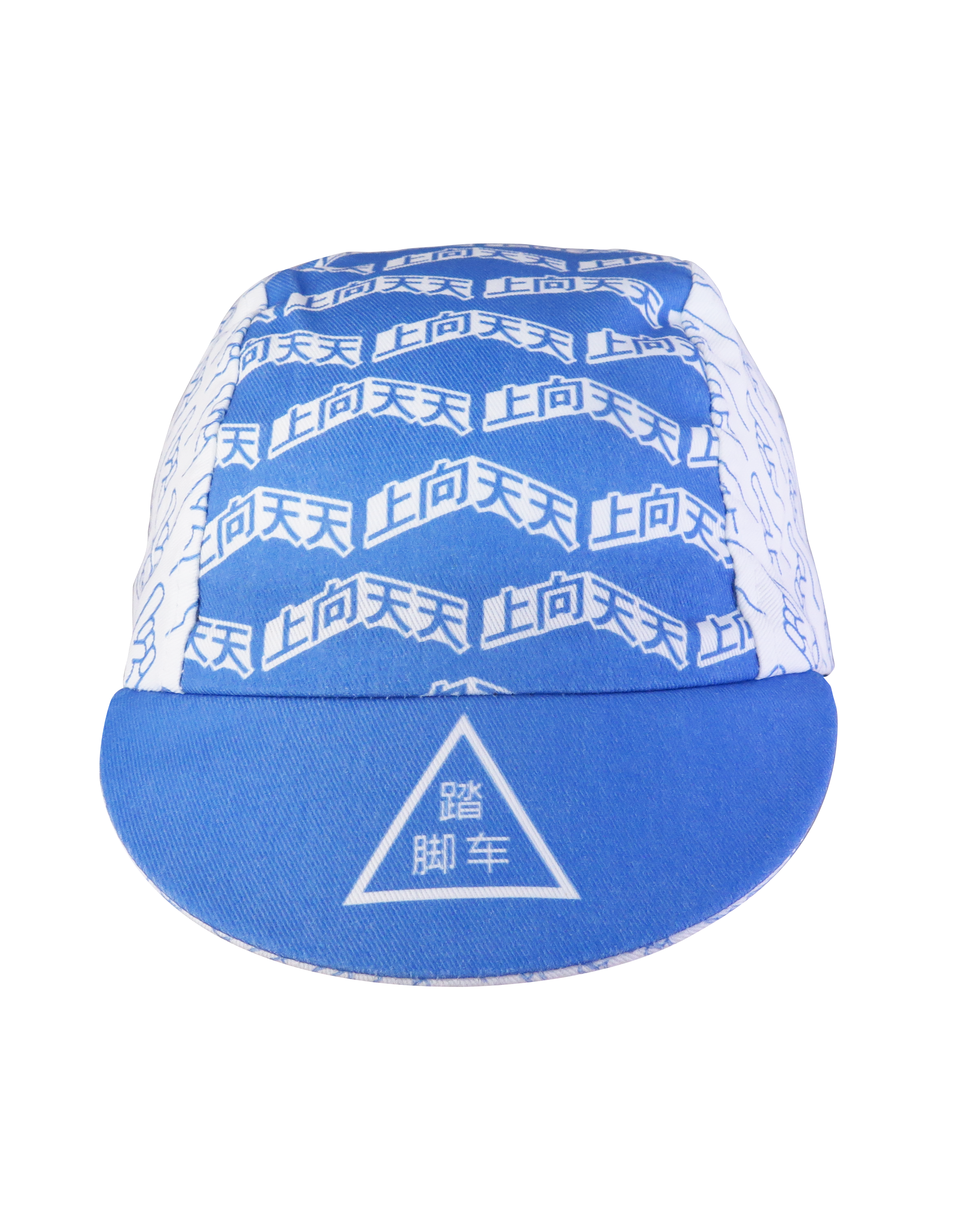 A DESIGN BY TAKACHYA | Cycling Cap - Chinese Idioms Progress Daily