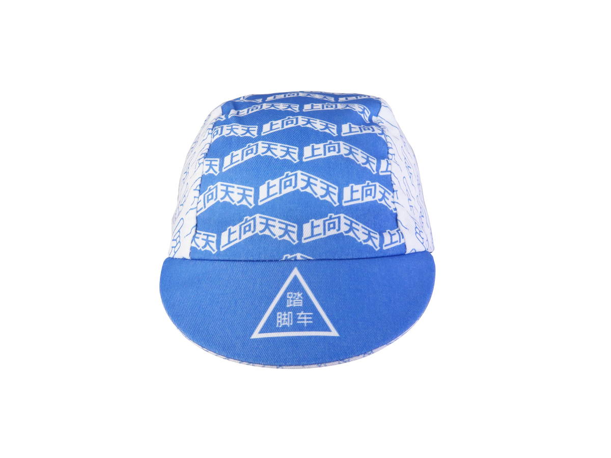 A DESIGN BY TAKACHYA | Cycling Cap - Chinese Idioms Progress Daily