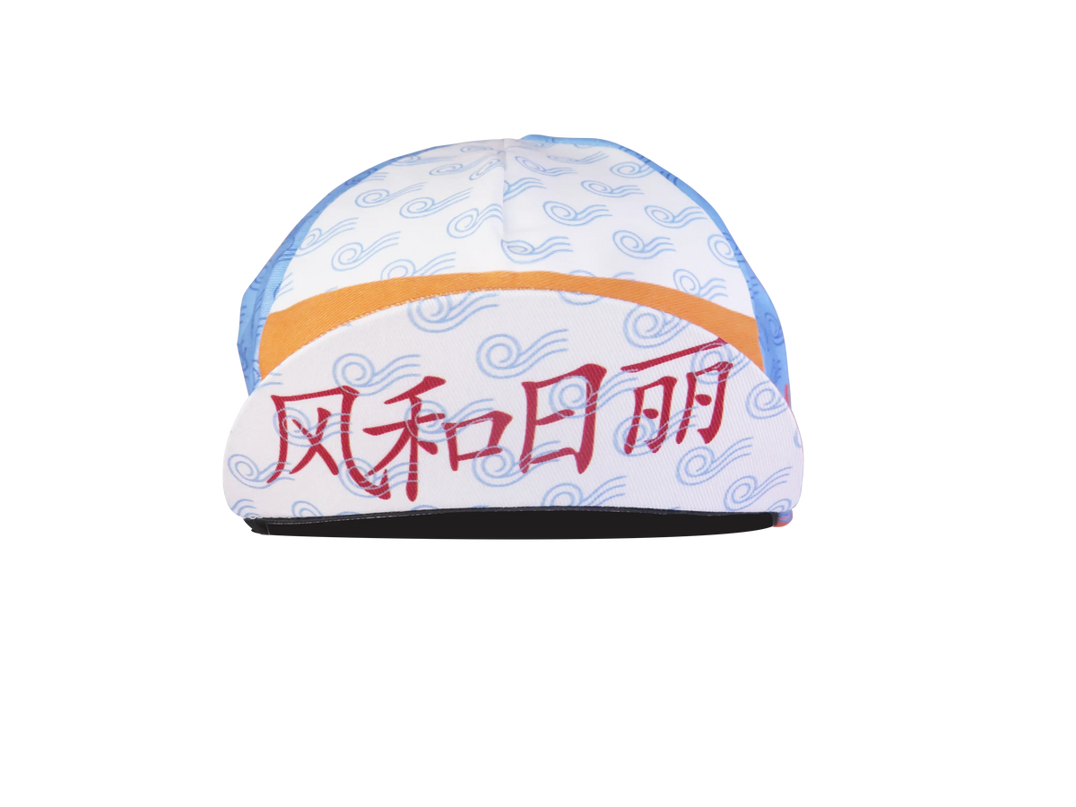 A DESIGN BY TAKACHYA | Cycling Cap - Chinese Idioms Nice Sun and Wind