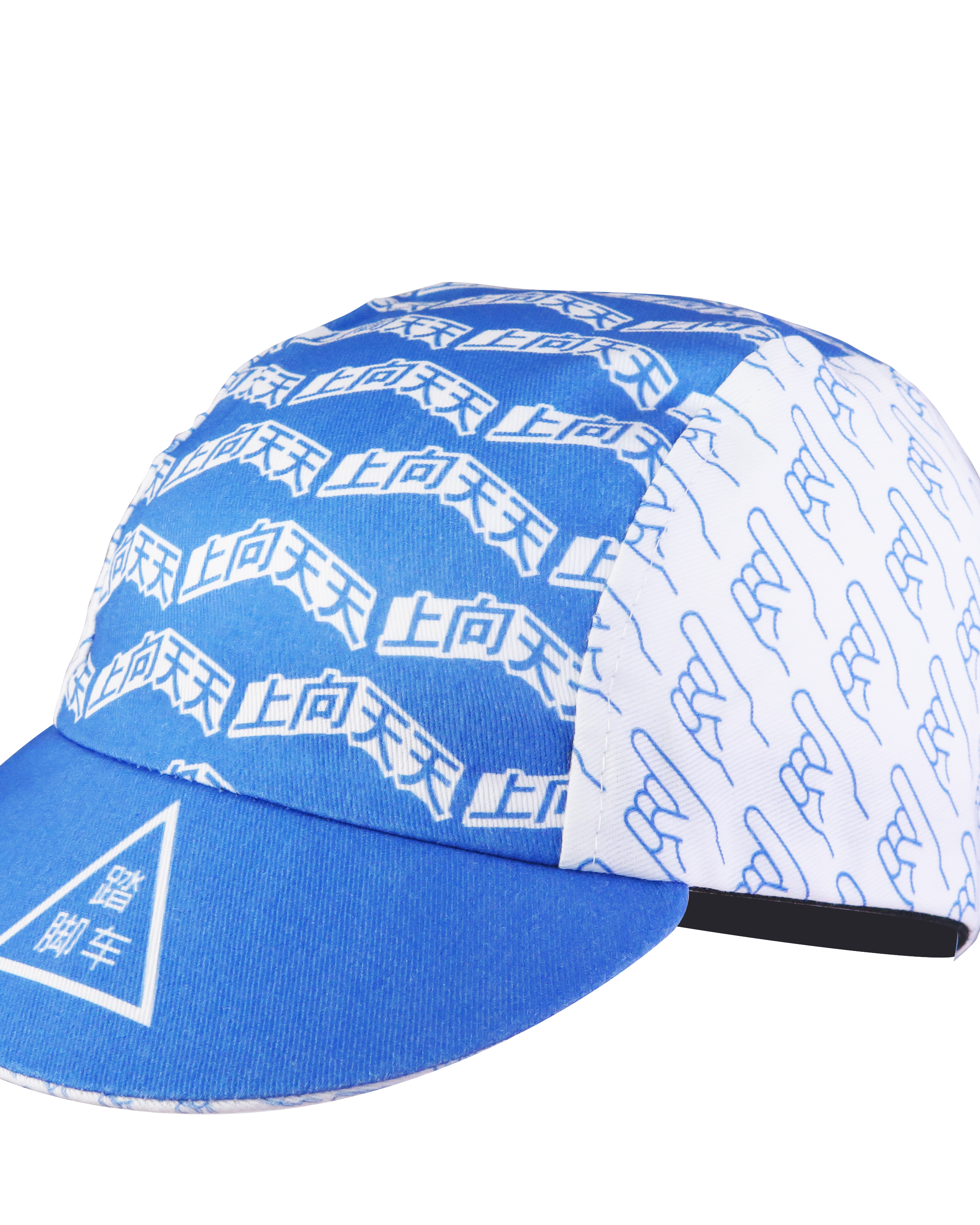 A DESIGN BY TAKACHYA | Cycling Cap - Chinese Idioms Progress Daily