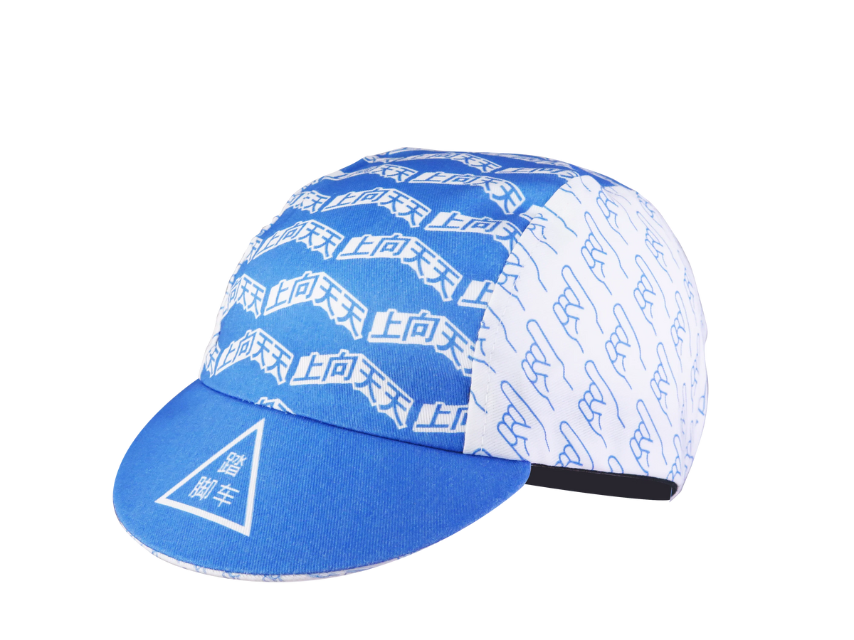 A DESIGN BY TAKACHYA | Cycling Cap - Chinese Idioms Progress Daily