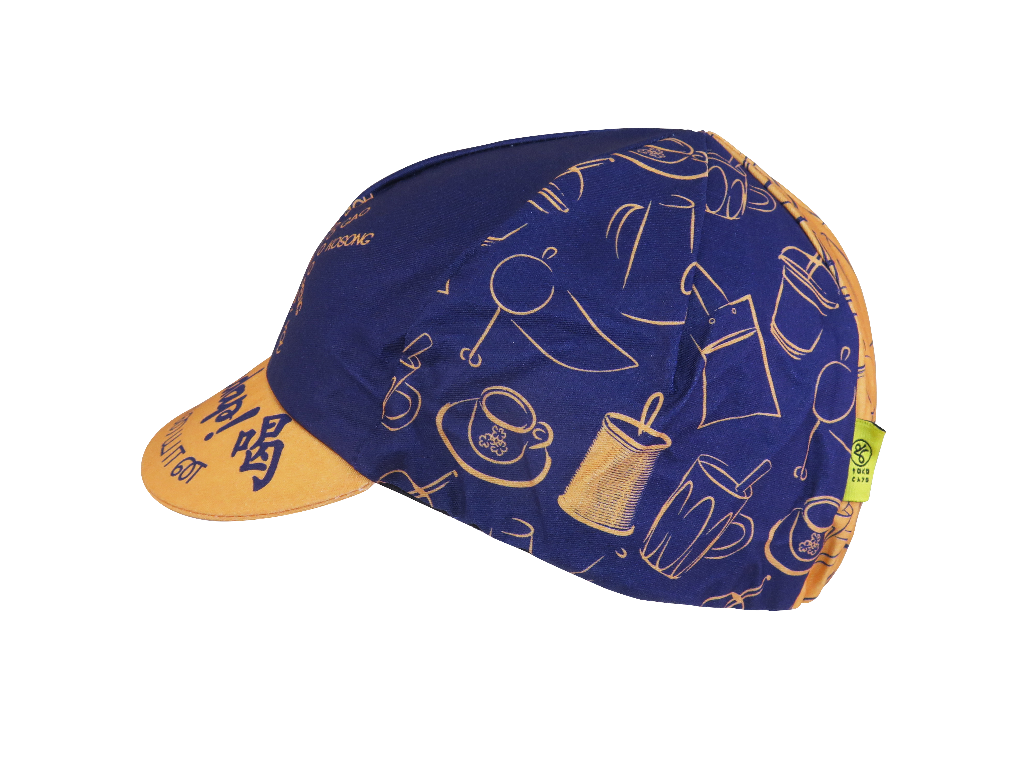 A DESIGN BY TAKACHYA | Cycling Cap - Me Love Kopi